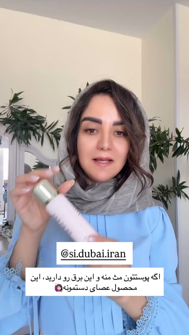  جدید ترین استوری اینستاگرام رهای