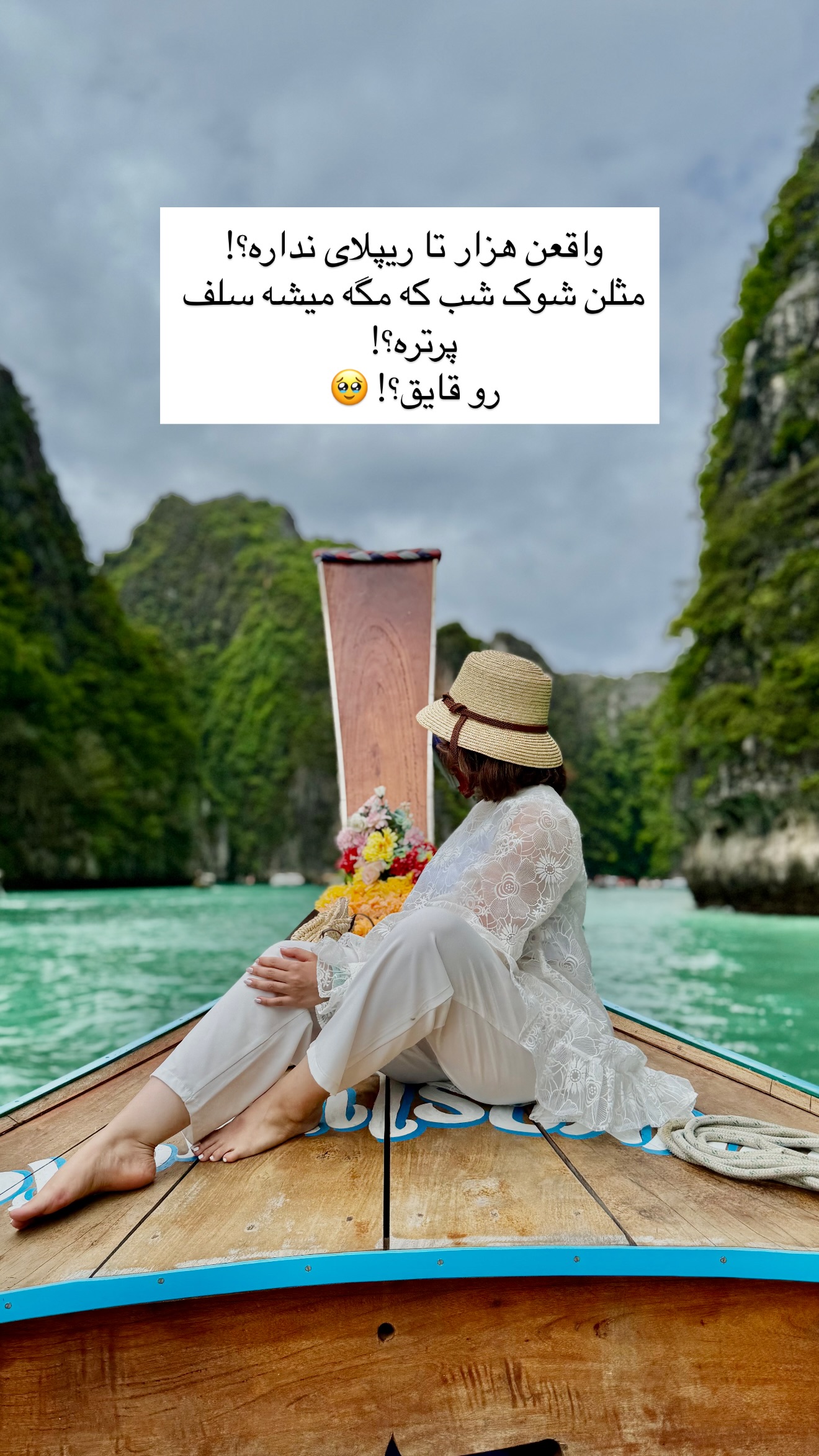  جدید ترین استوری اینستاگرام رهای