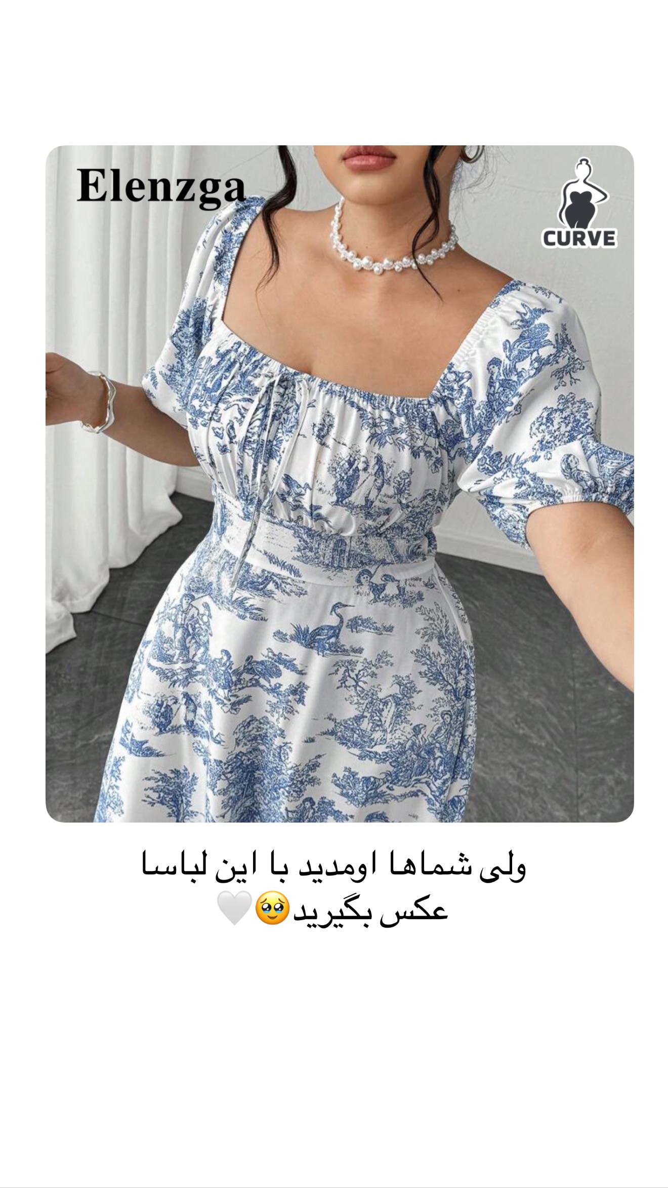  جدید ترین استوری اینستاگرام رهای