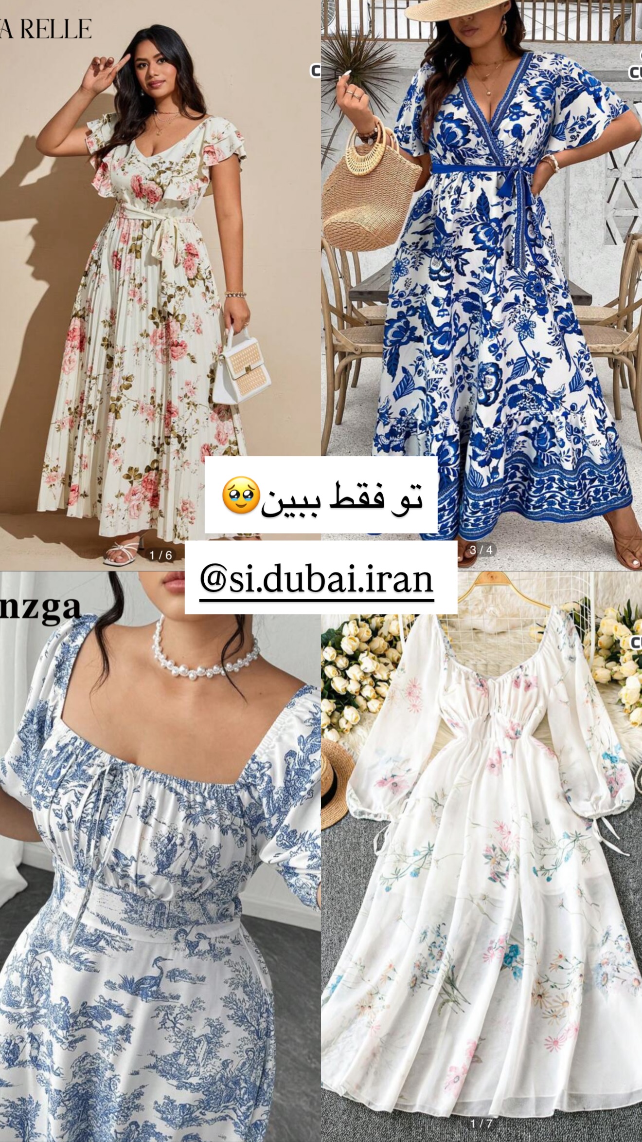  جدید ترین استوری اینستاگرام رهای