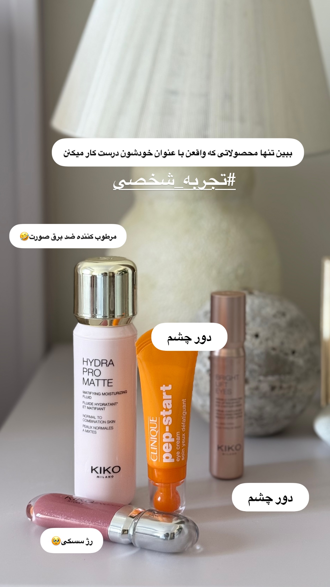  جدید ترین استوری اینستاگرام رهای