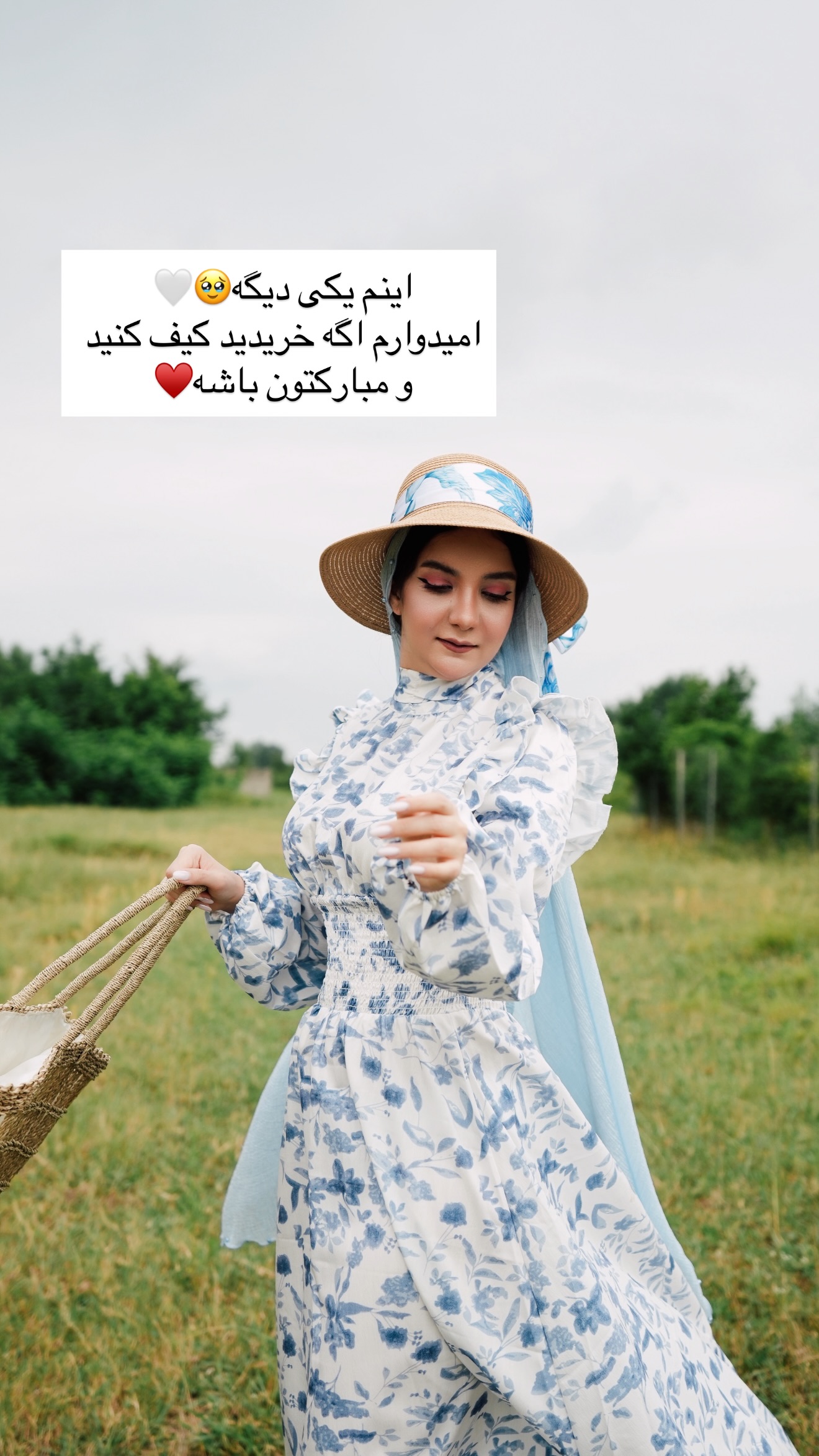 جدید ترین استوری اینستاگرام رهای