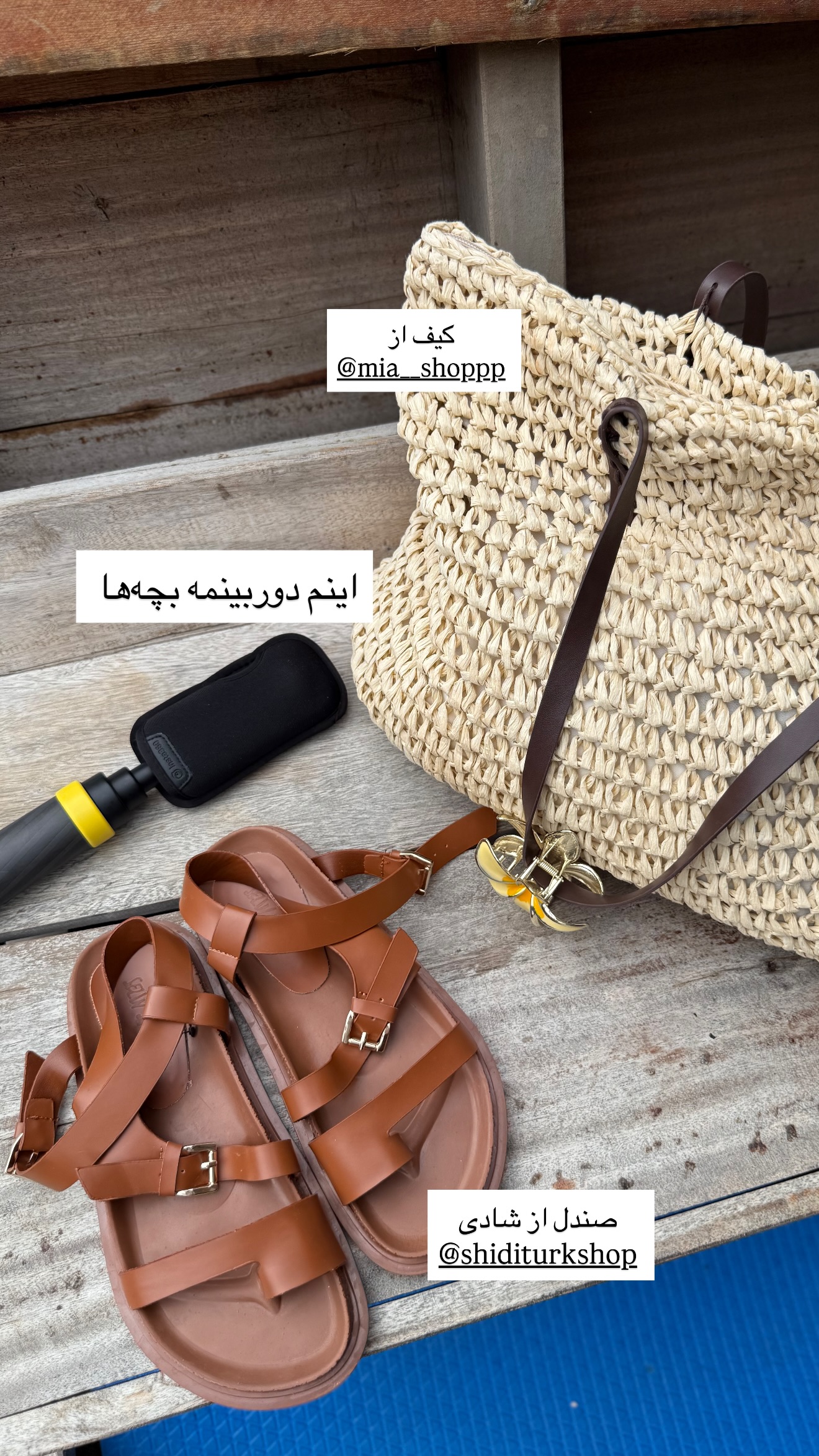  جدید ترین استوری اینستاگرام رهای