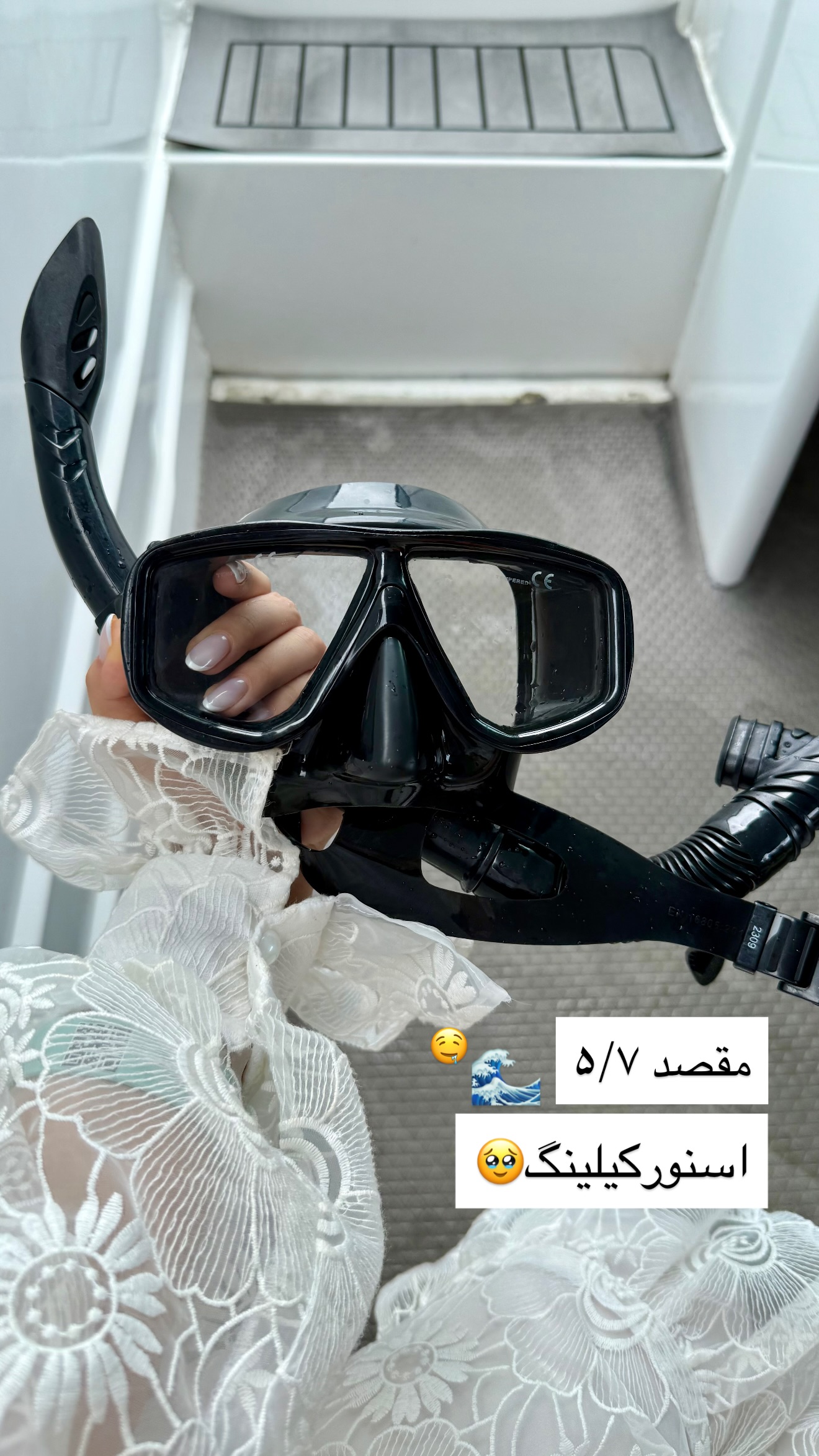  جدید ترین استوری اینستاگرام رهای