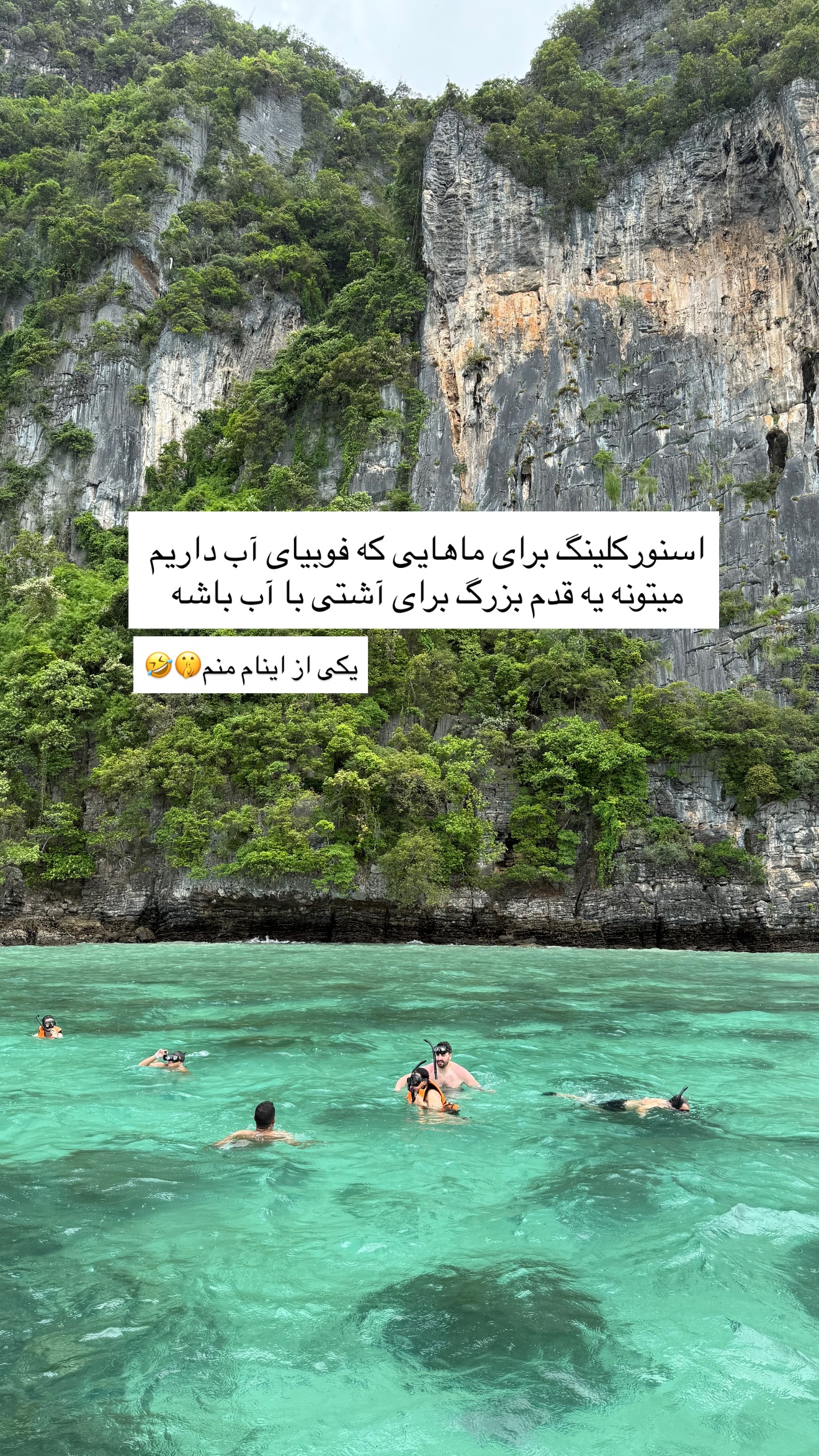  جدید ترین استوری اینستاگرام رهای