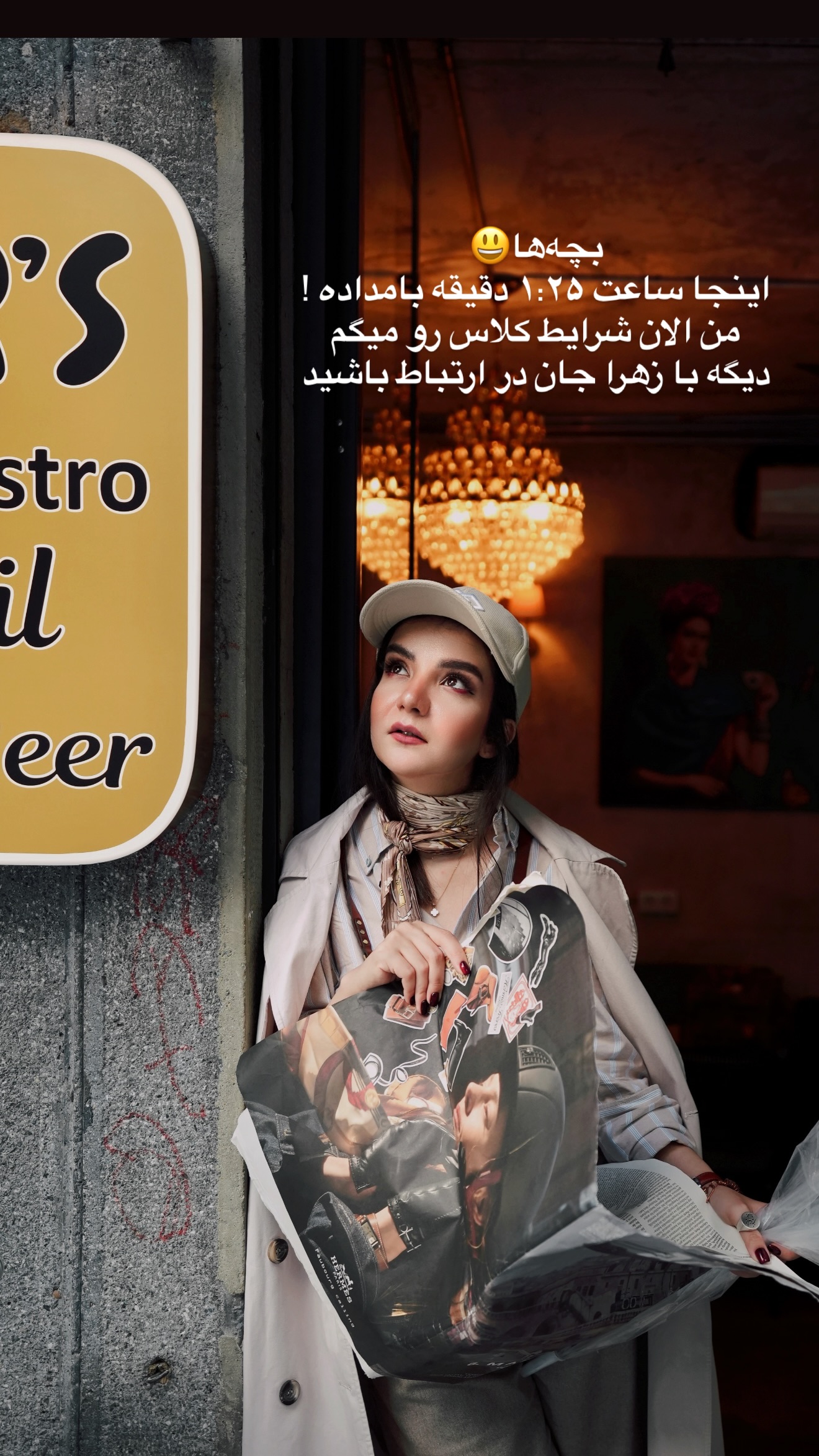  جدید ترین استوری اینستاگرام رهای