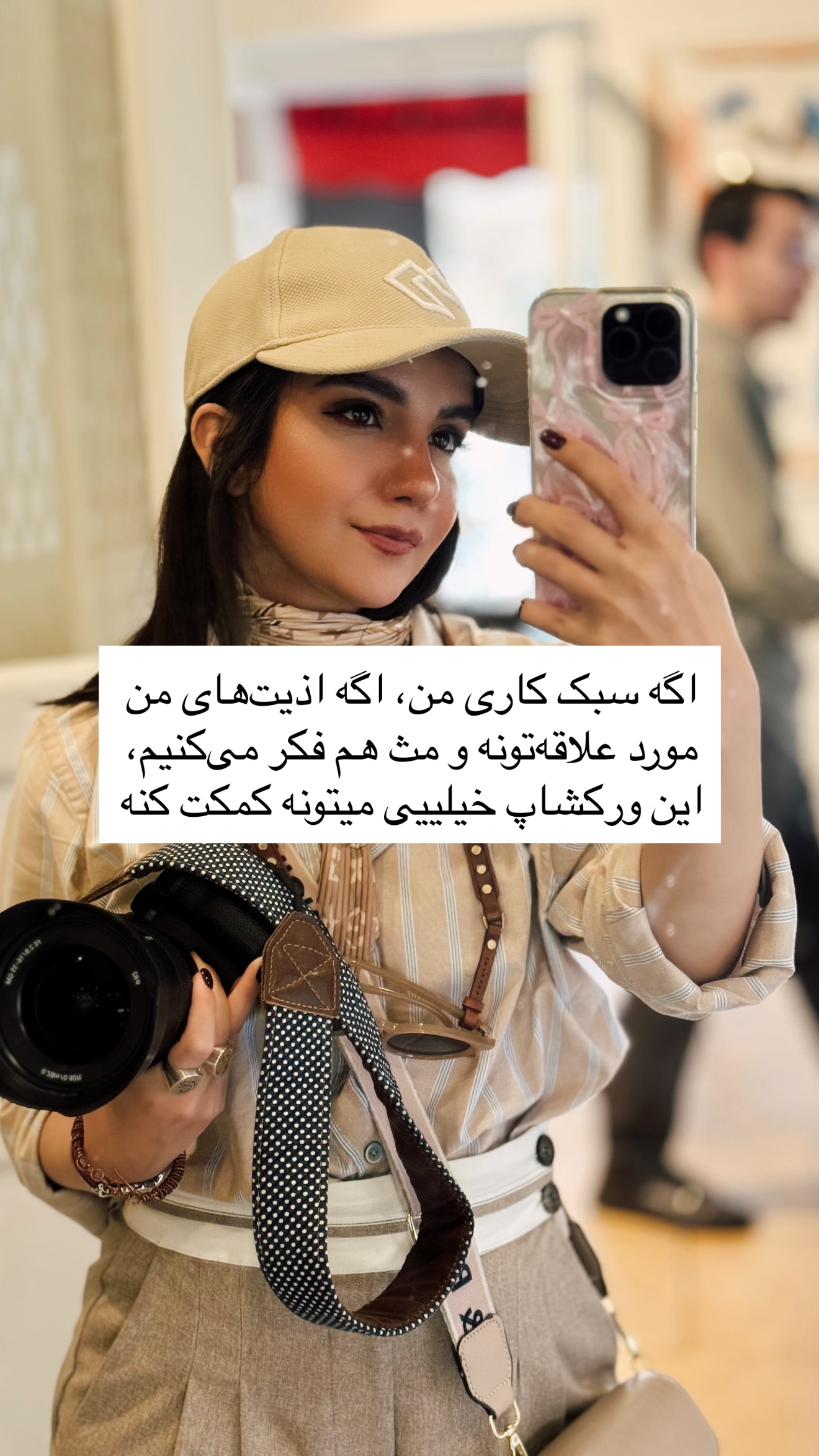  جدید ترین استوری اینستاگرام رهای