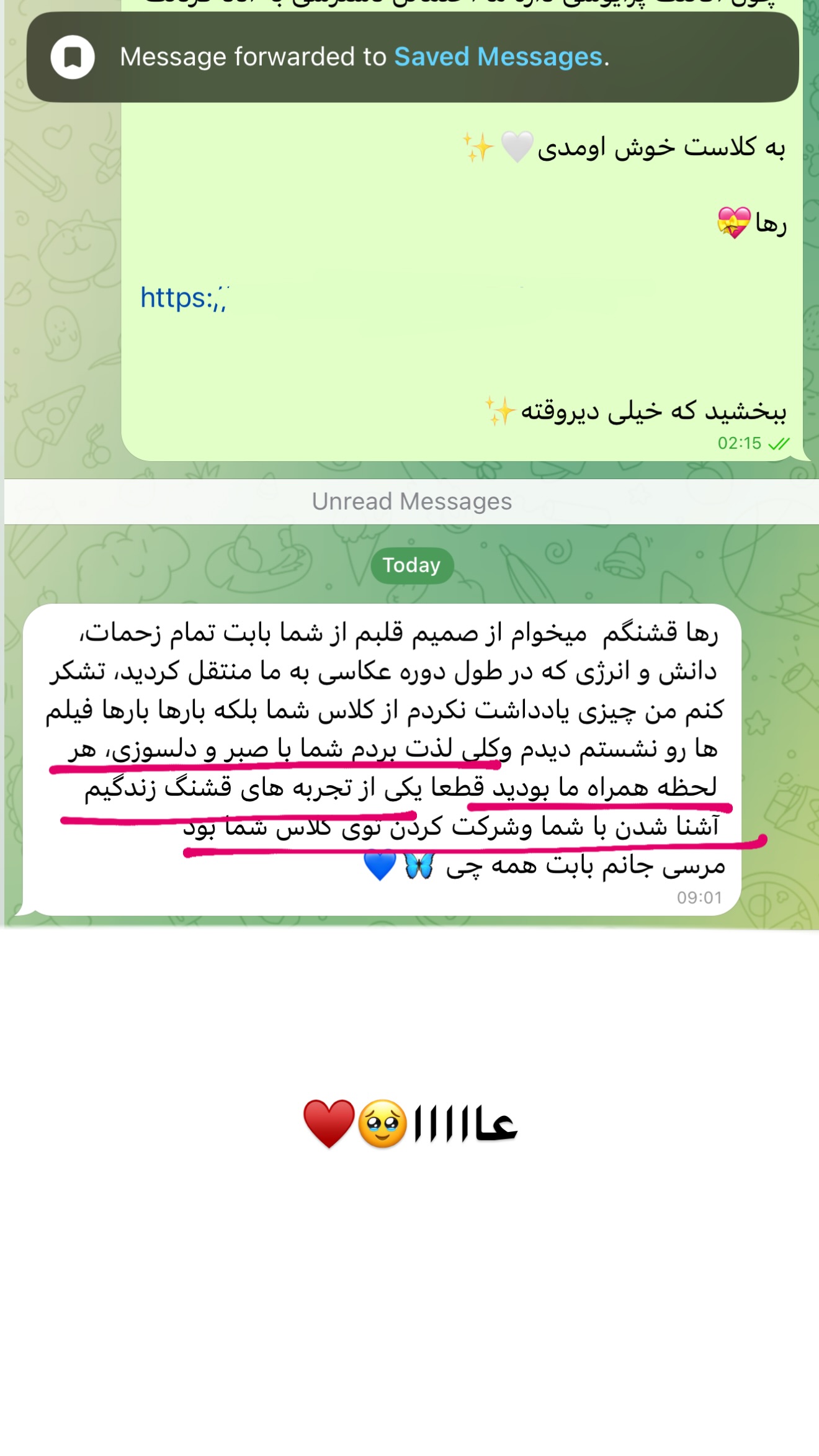  جدید ترین استوری اینستاگرام رهای