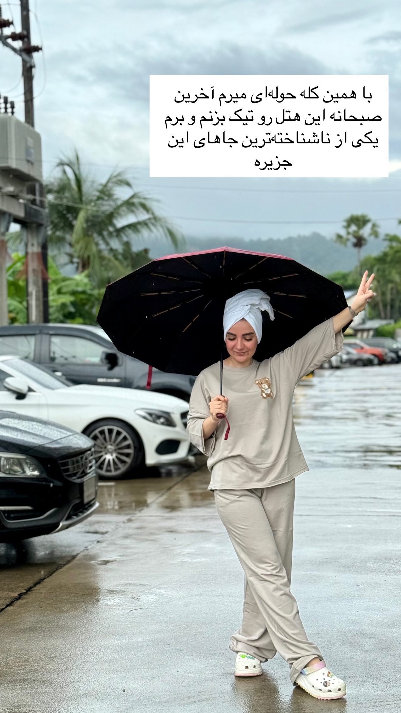  جدید ترین استوری اینستاگرام رهای