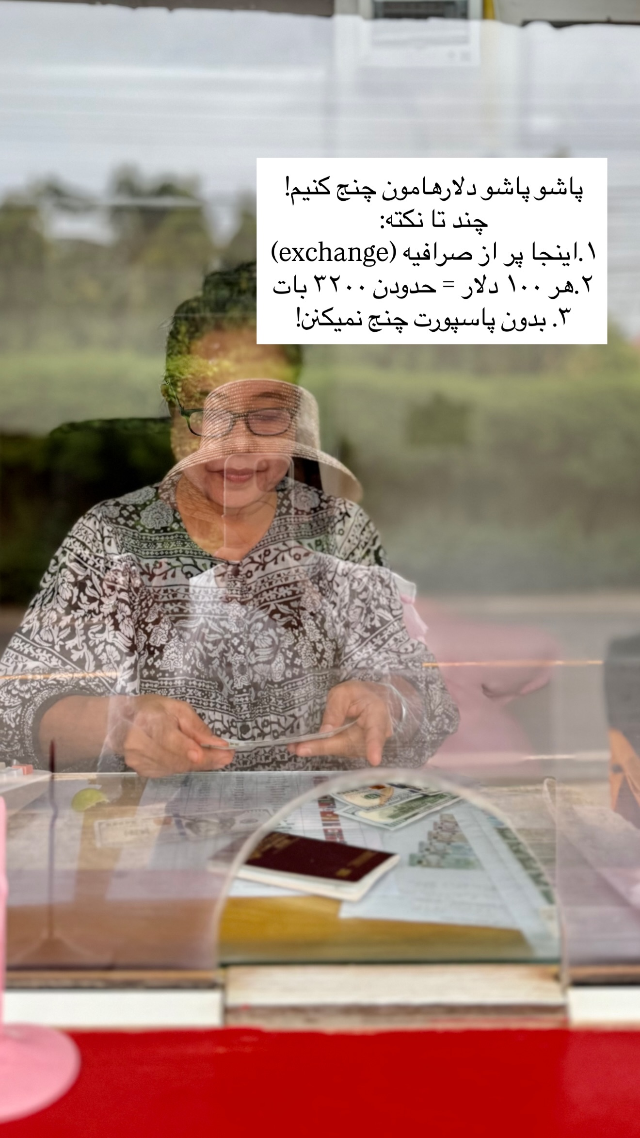  جدید ترین استوری اینستاگرام رهای