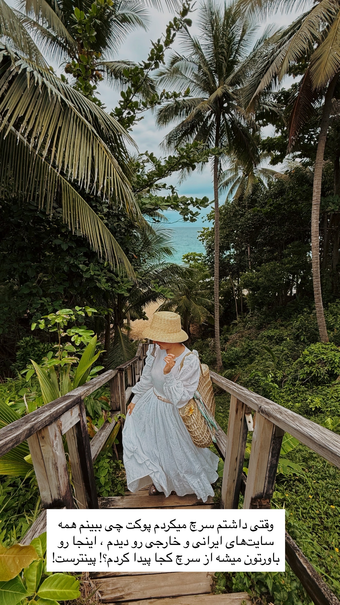  جدید ترین استوری اینستاگرام رهای