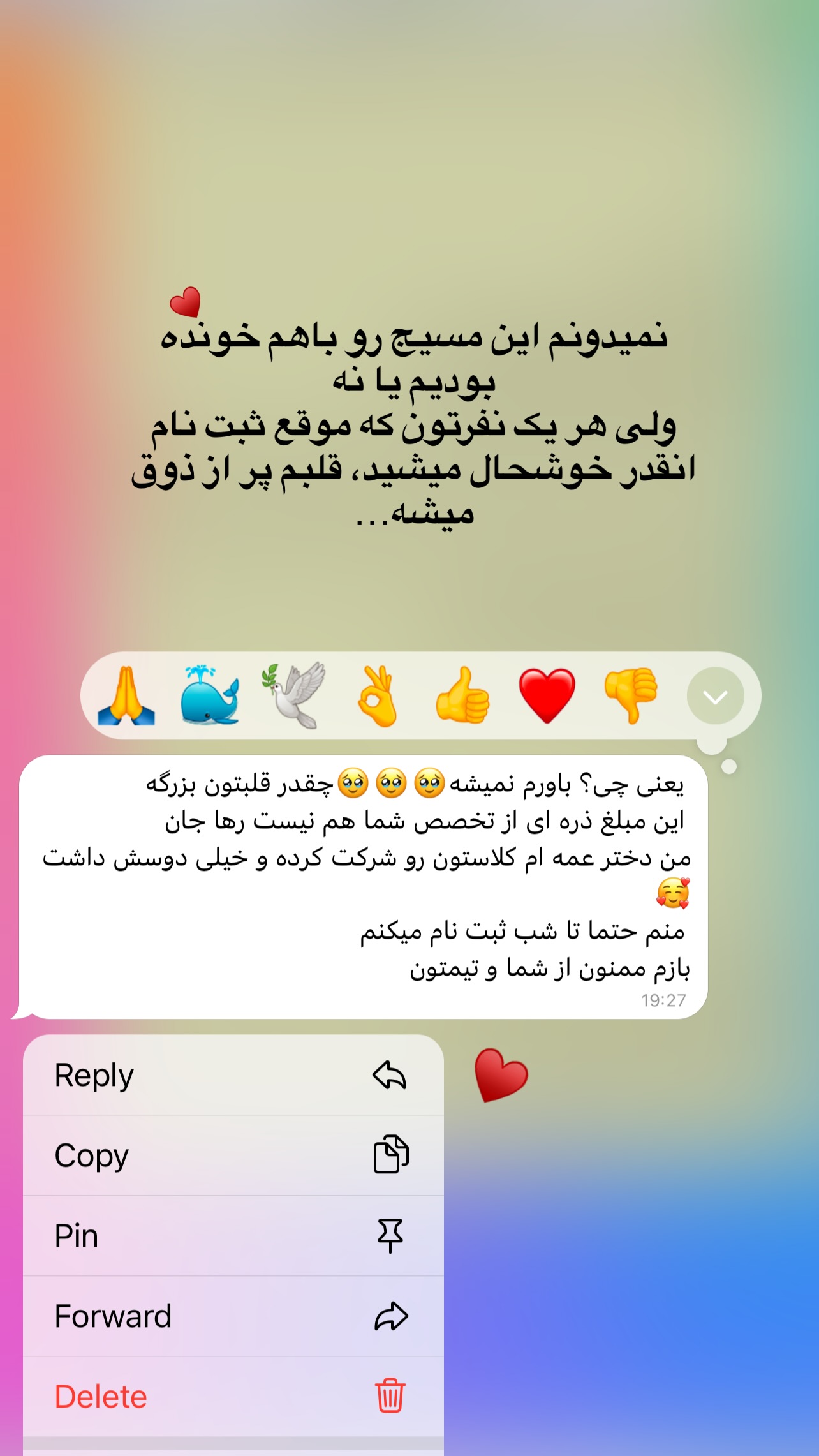  جدید ترین استوری اینستاگرام رهای