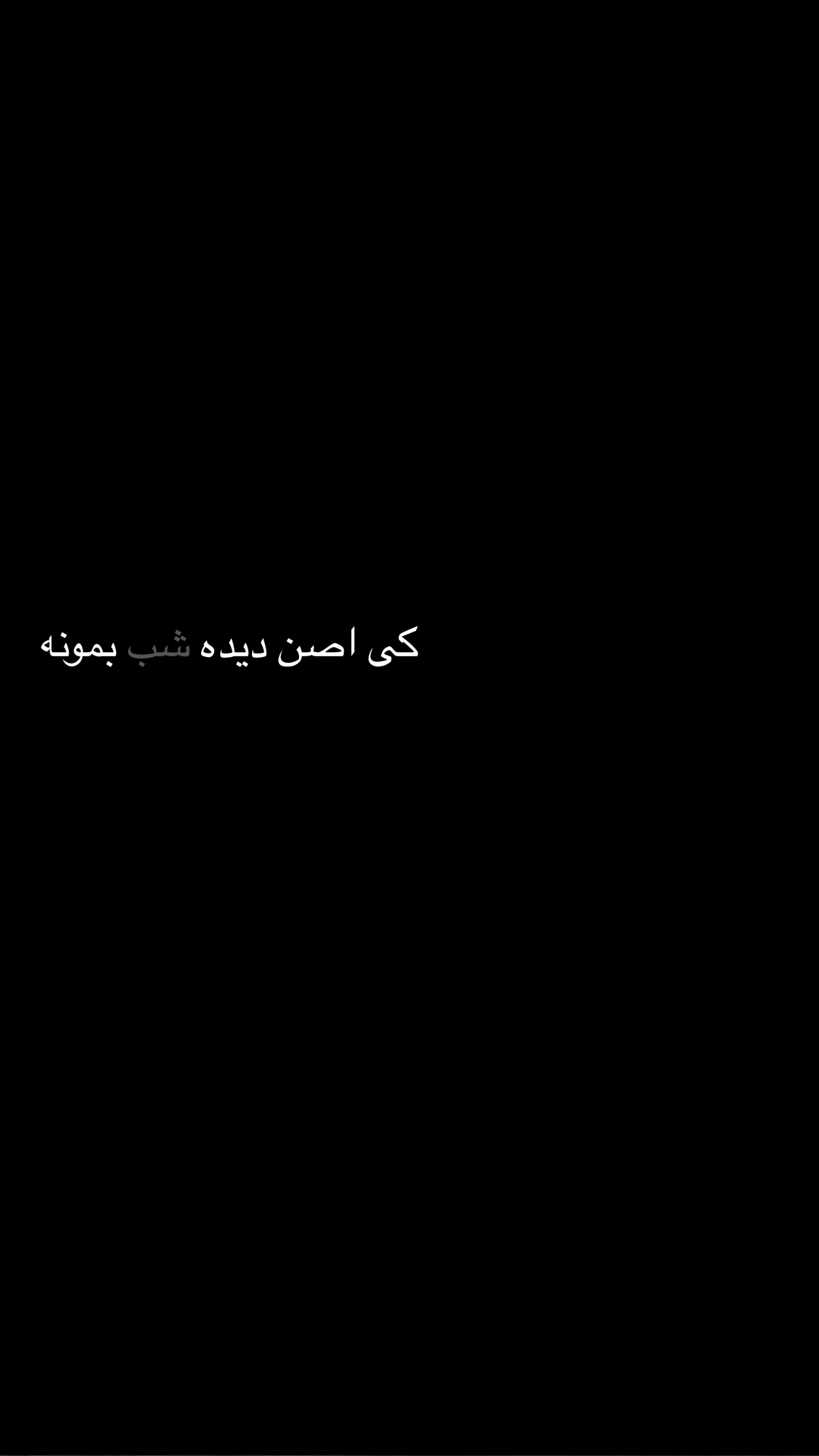  جدید ترین استوری اینستاگرام رهای
