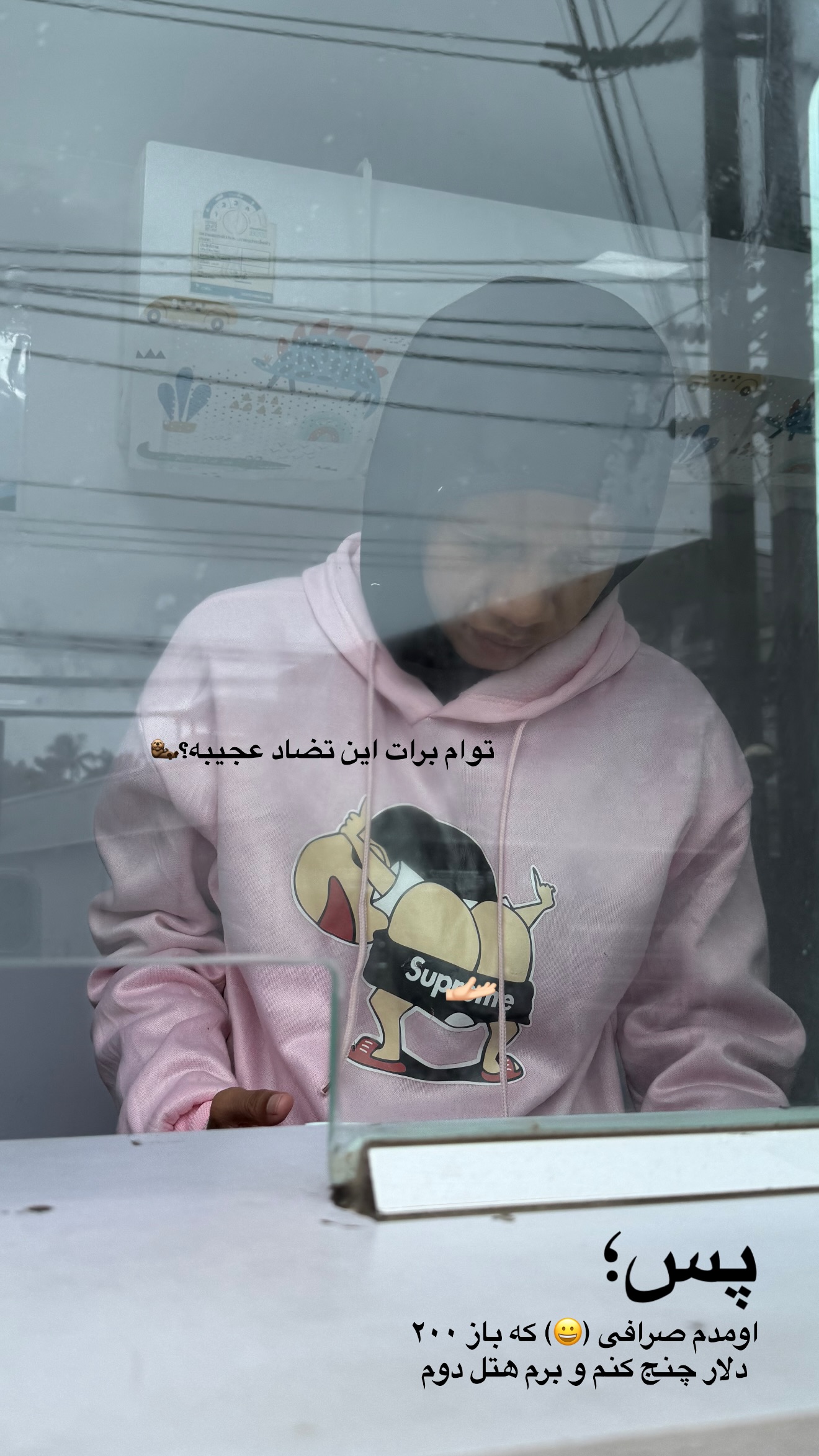  جدید ترین استوری اینستاگرام رهای