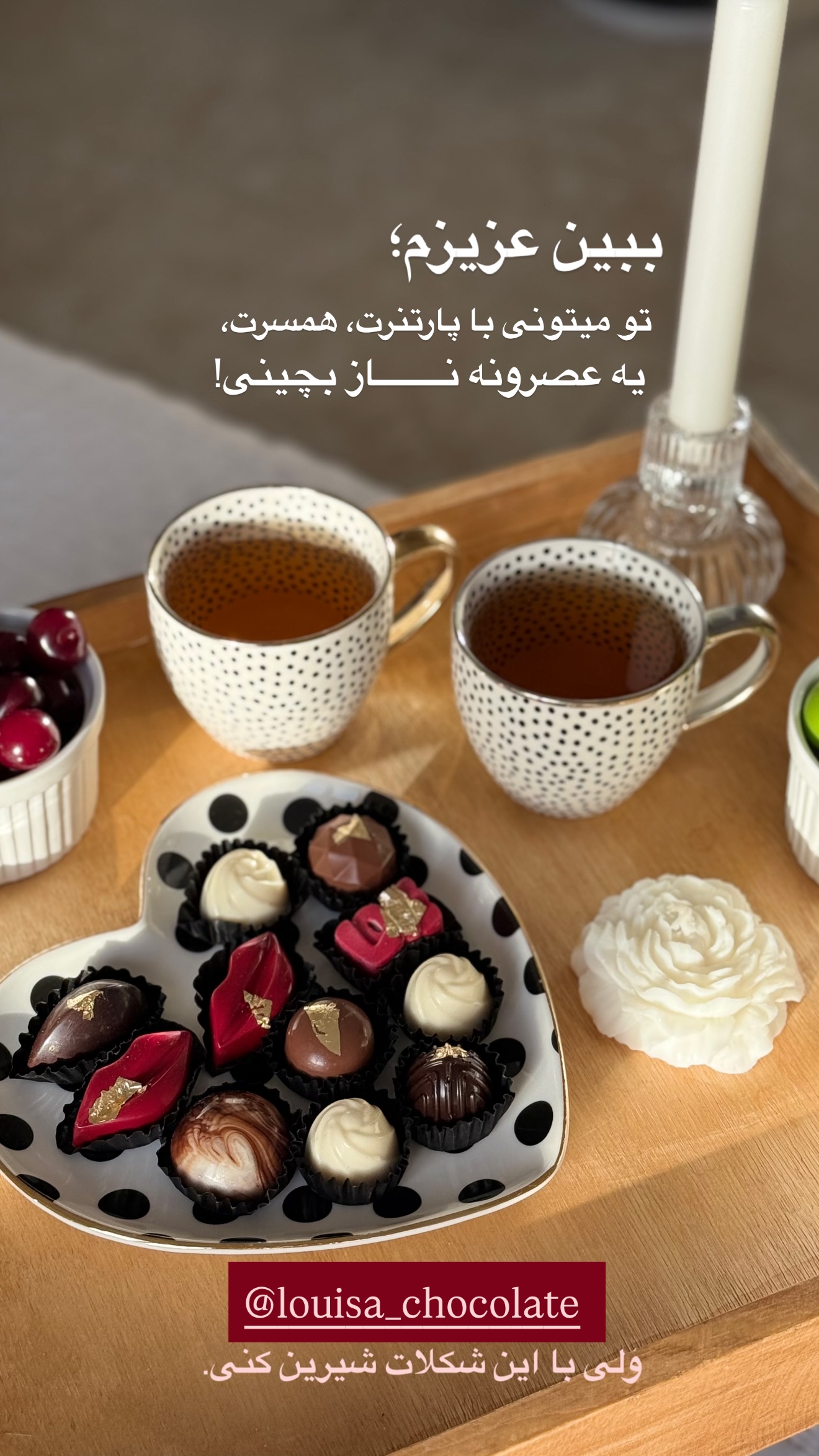  جدید ترین استوری اینستاگرام رهای