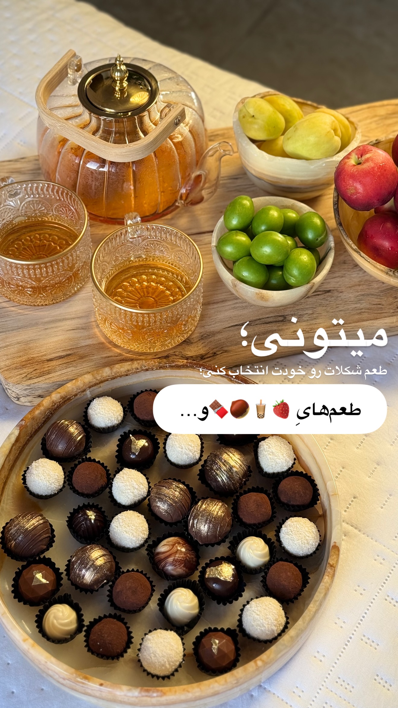 جدید ترین استوری اینستاگرام رهای