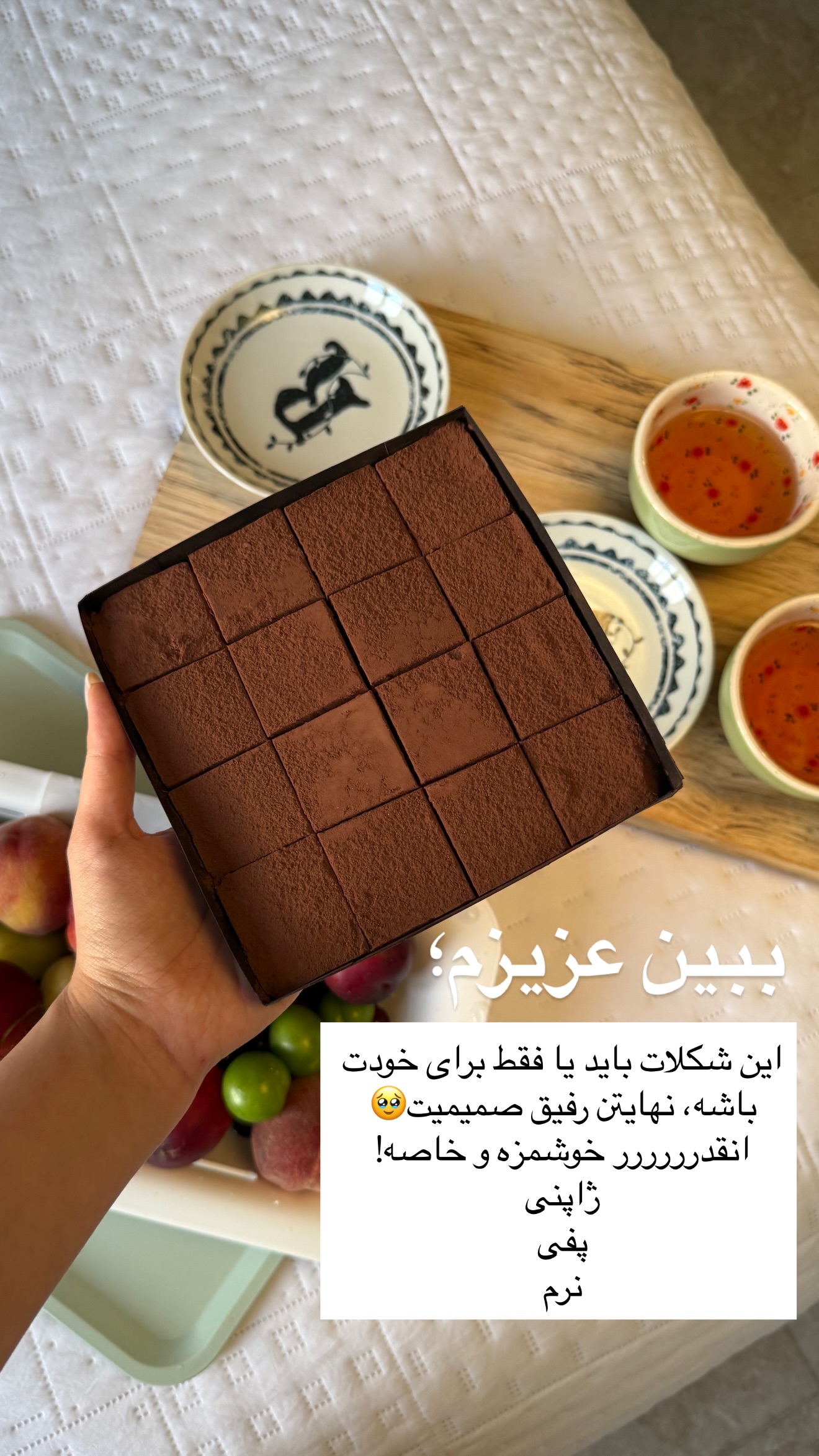 جدید ترین استوری اینستاگرام رهای