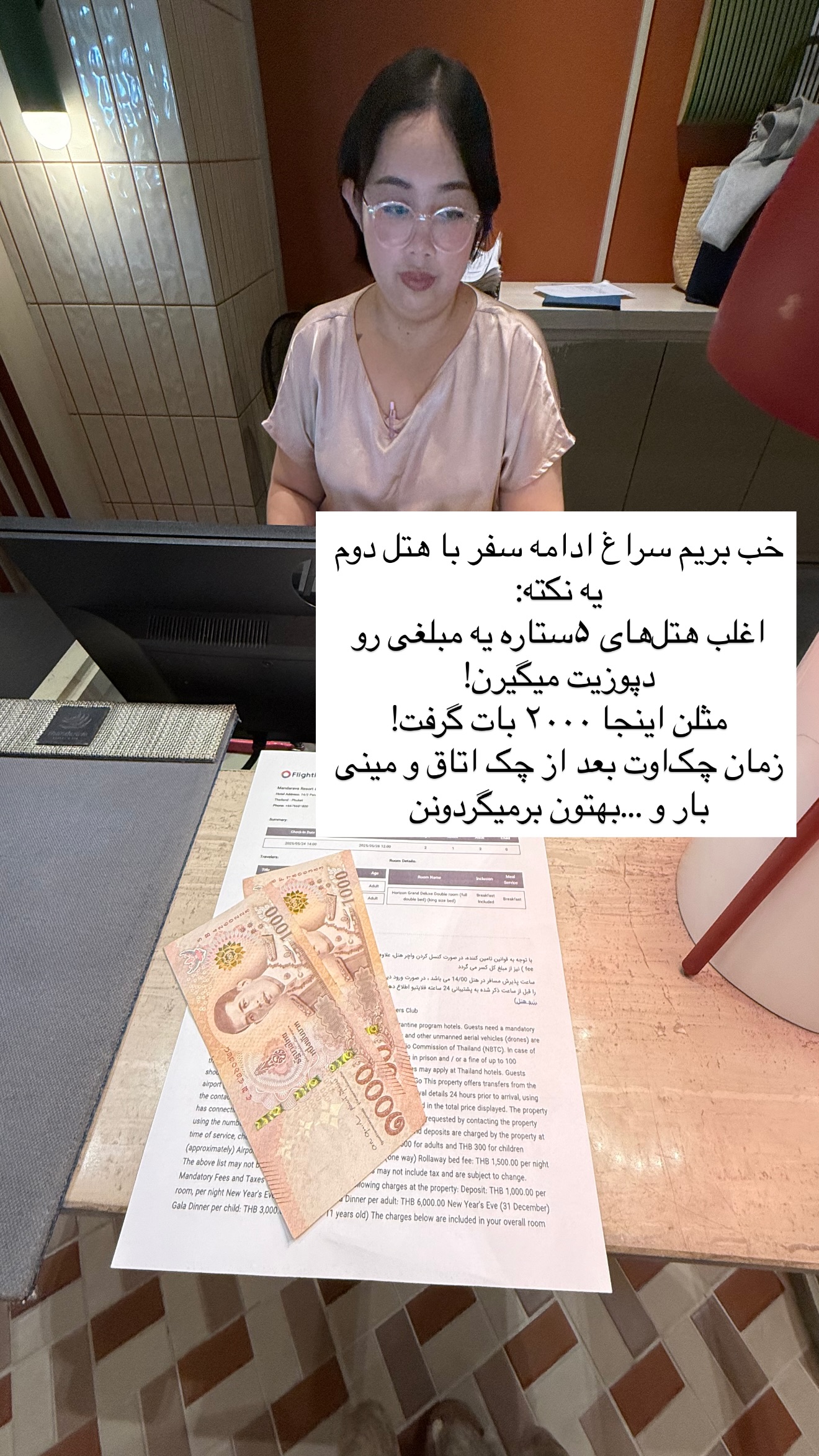  جدید ترین استوری اینستاگرام رهای