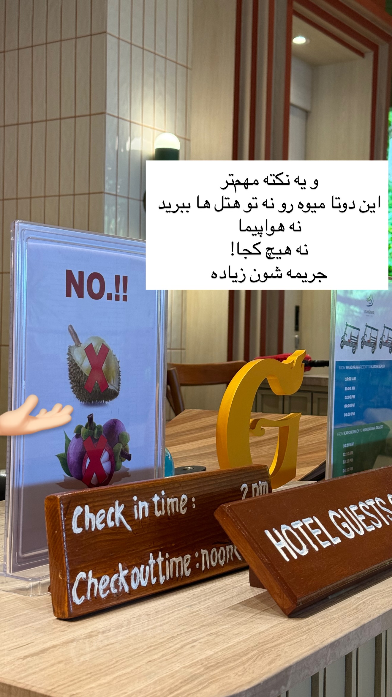  جدید ترین استوری اینستاگرام رهای