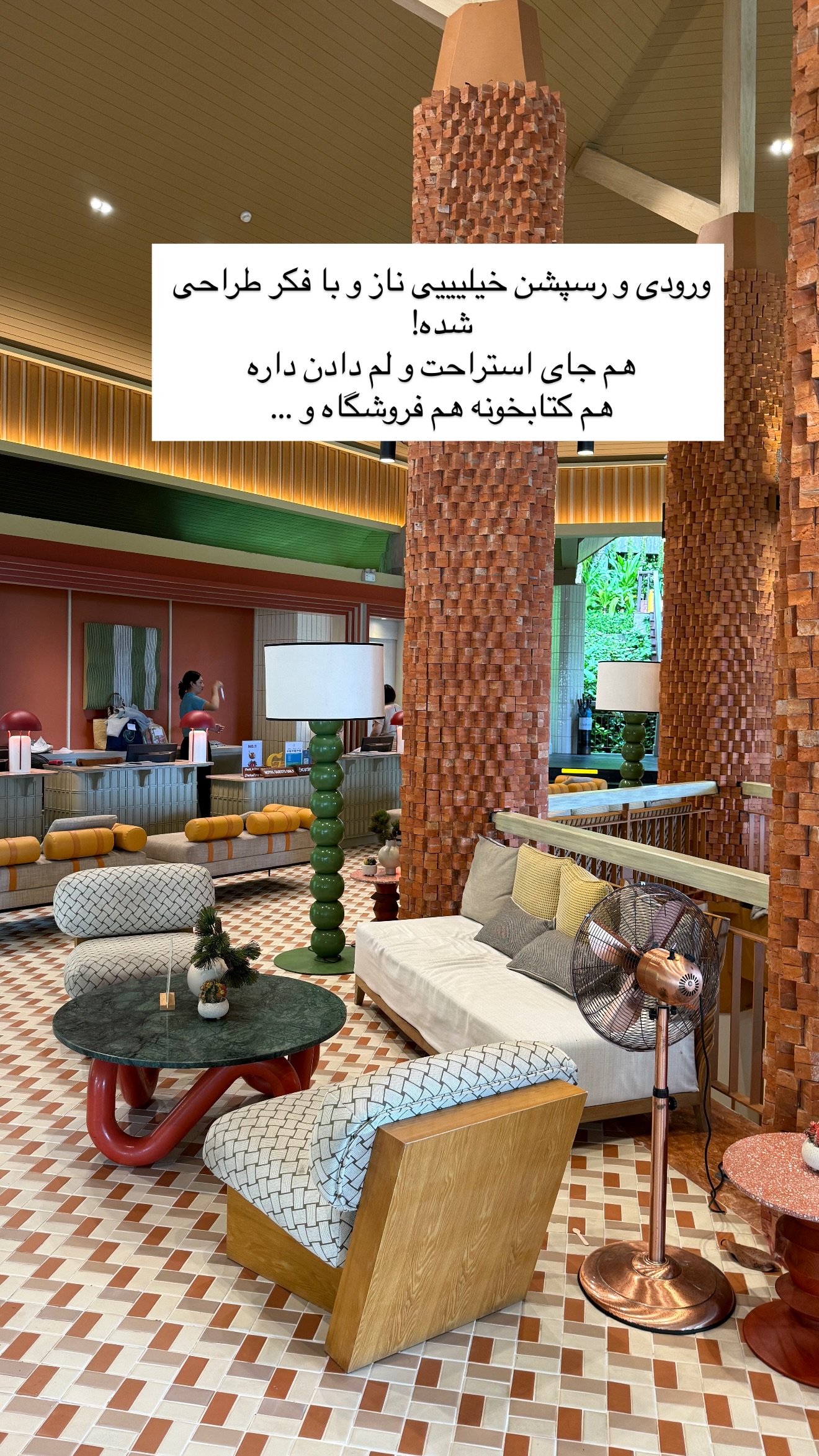  جدید ترین استوری اینستاگرام رهای