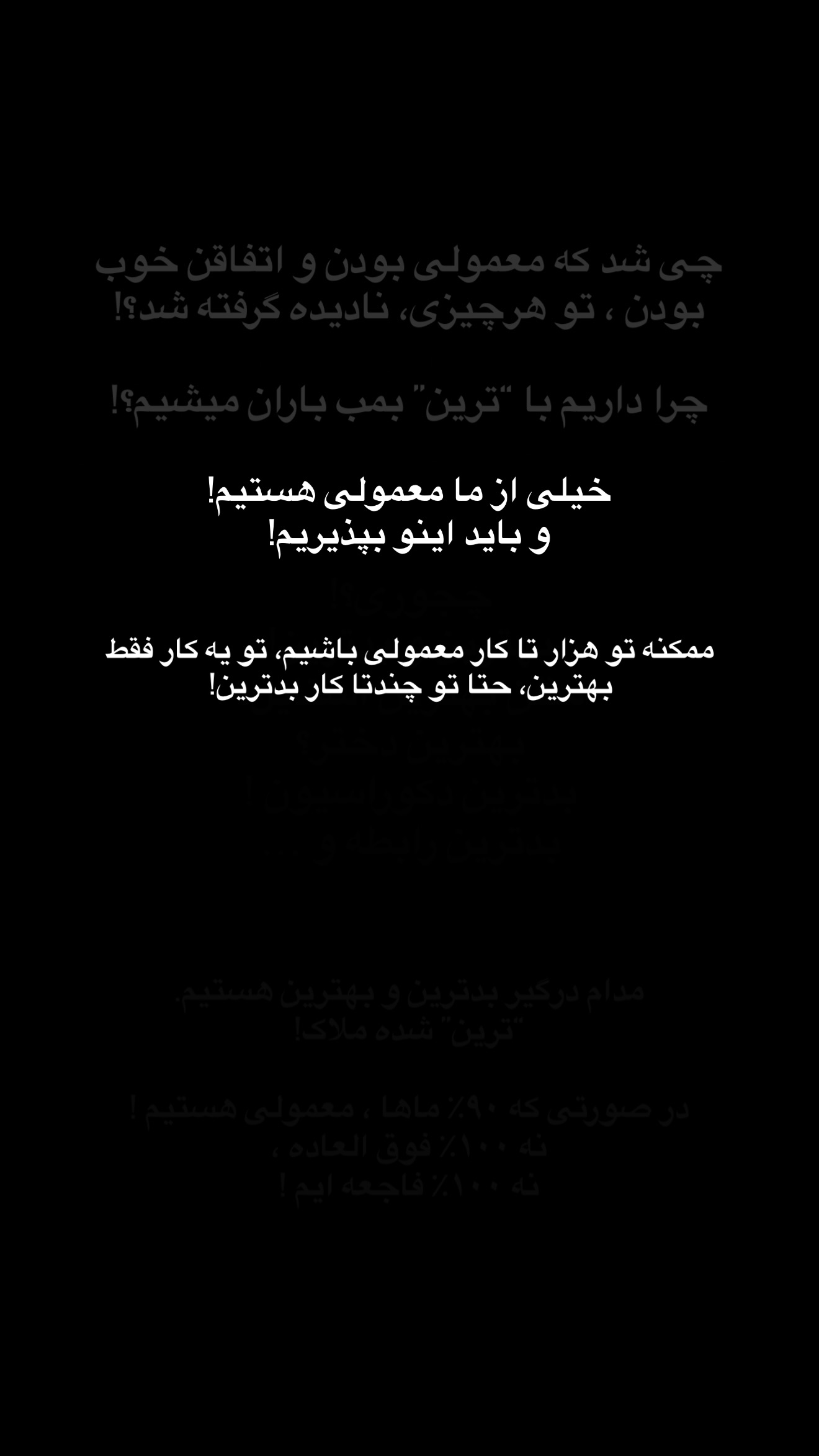  جدید ترین استوری اینستاگرام رهای