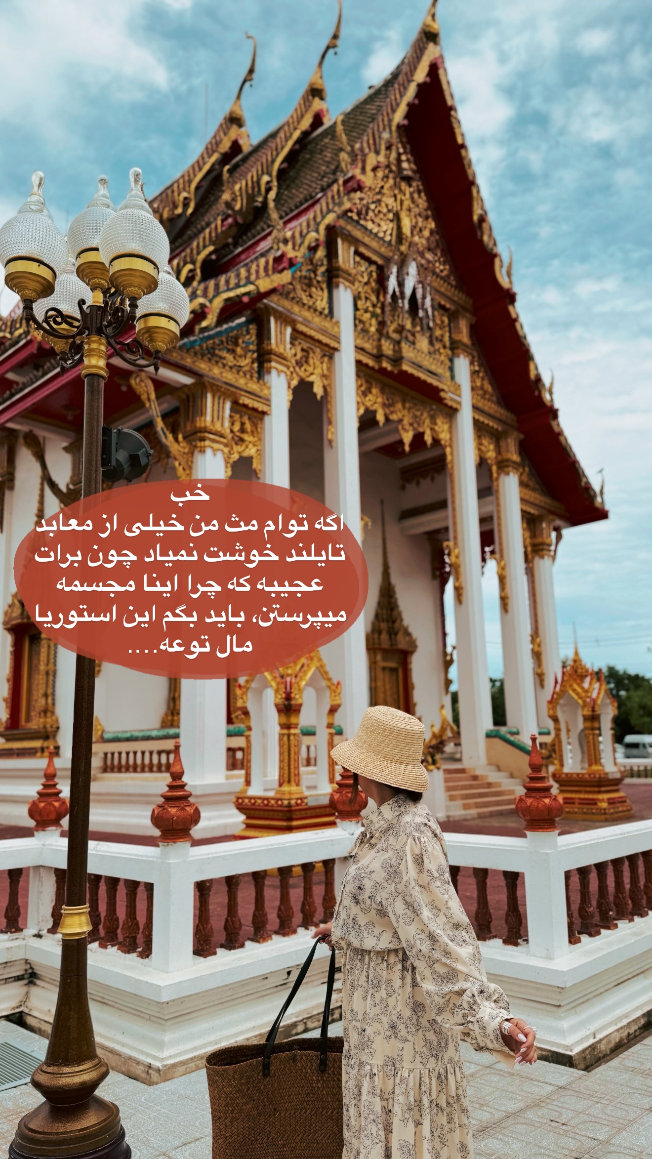  جدید ترین استوری اینستاگرام رهای