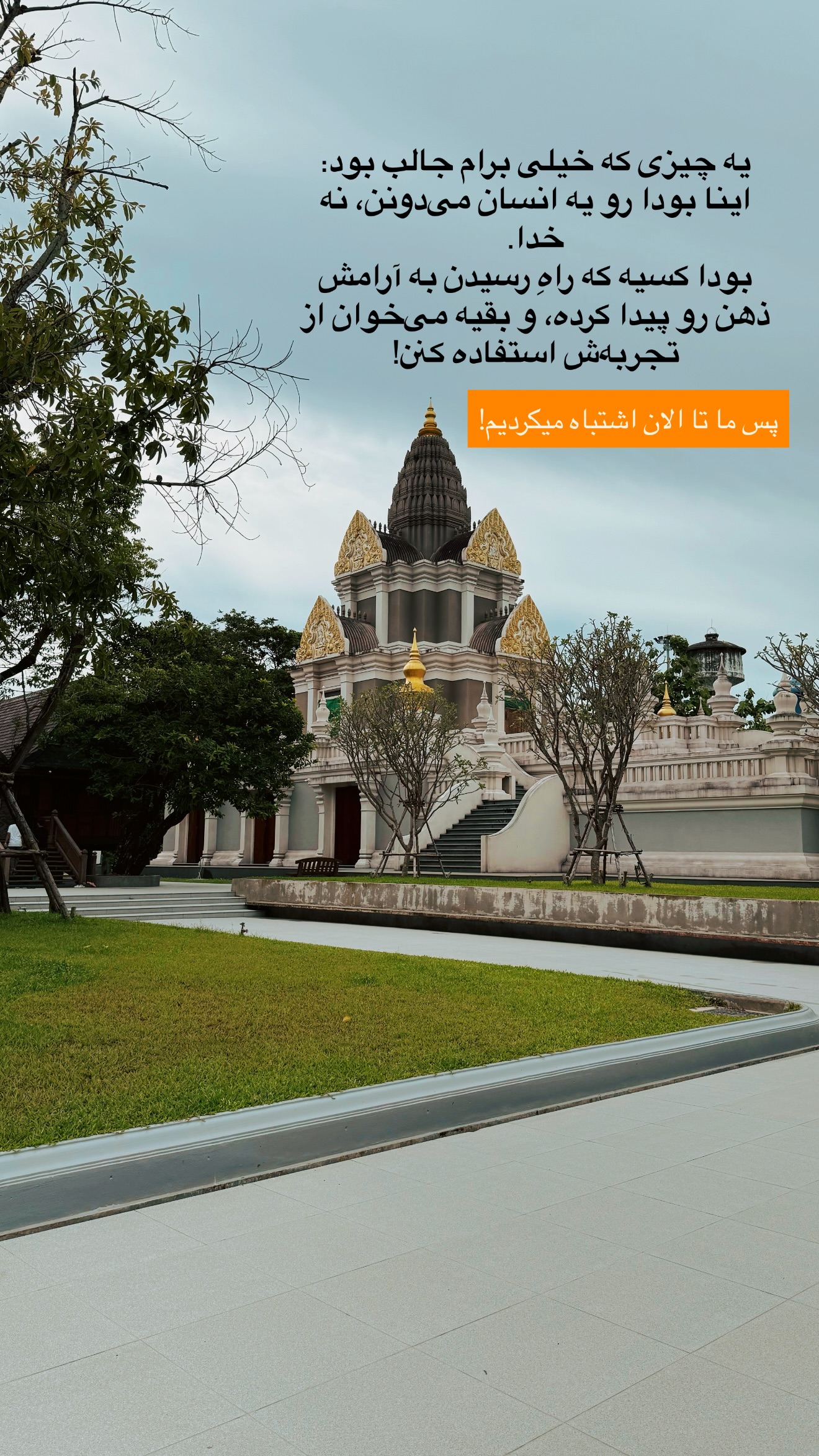  جدید ترین استوری اینستاگرام رهای