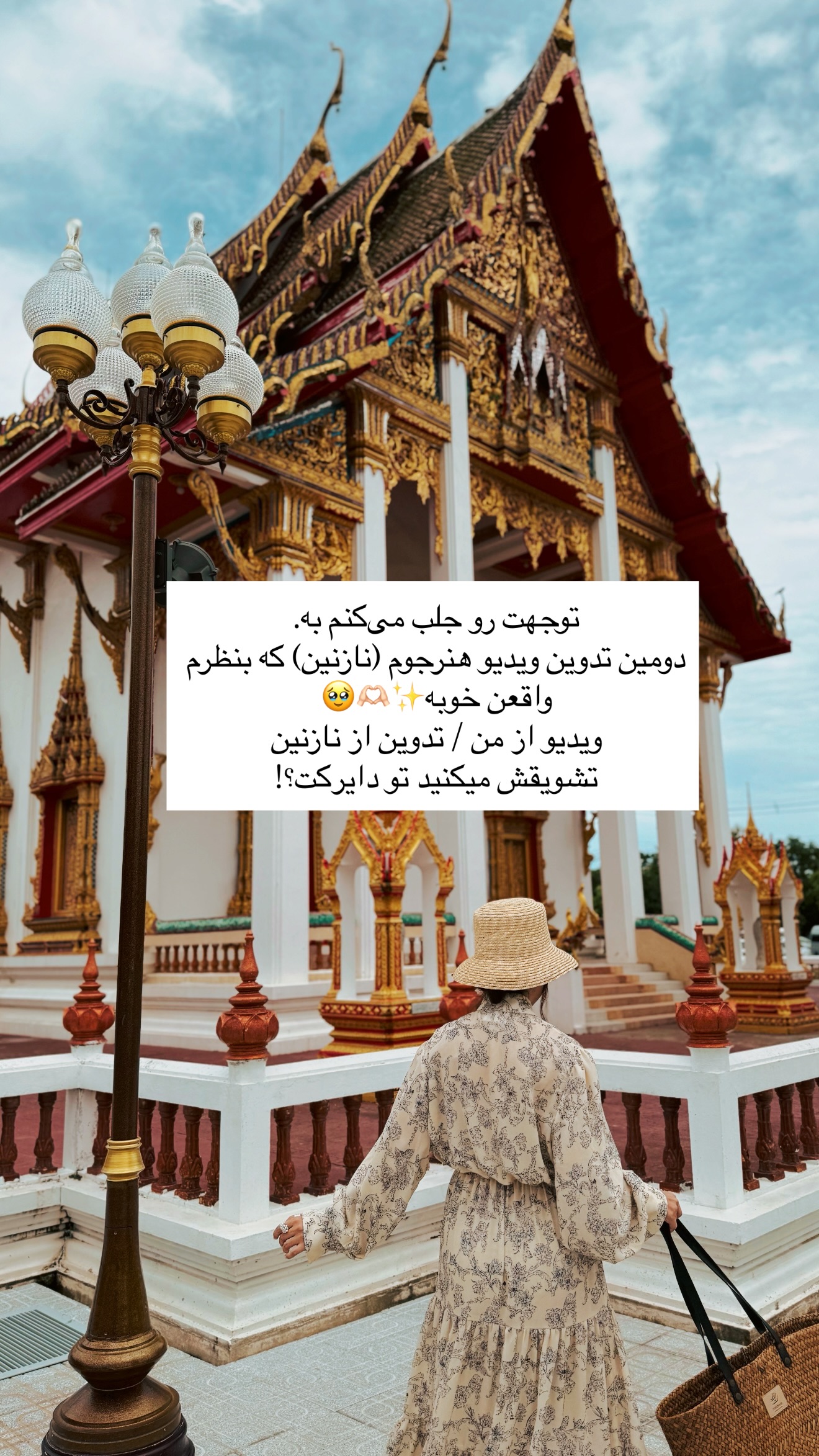  جدید ترین استوری اینستاگرام رهای