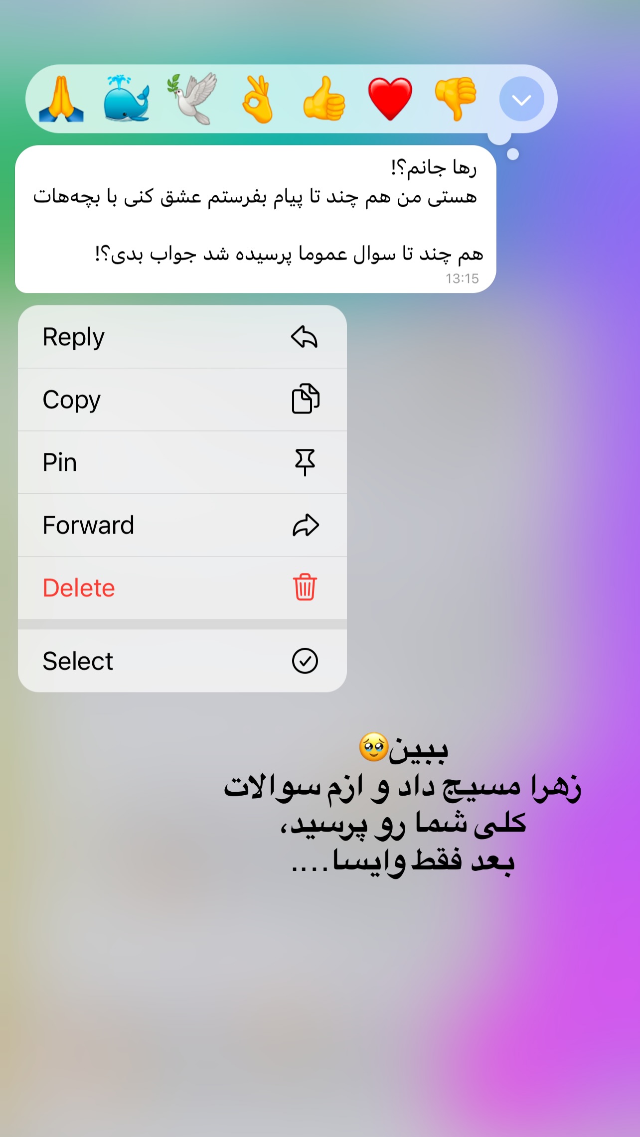  جدید ترین استوری اینستاگرام رهای