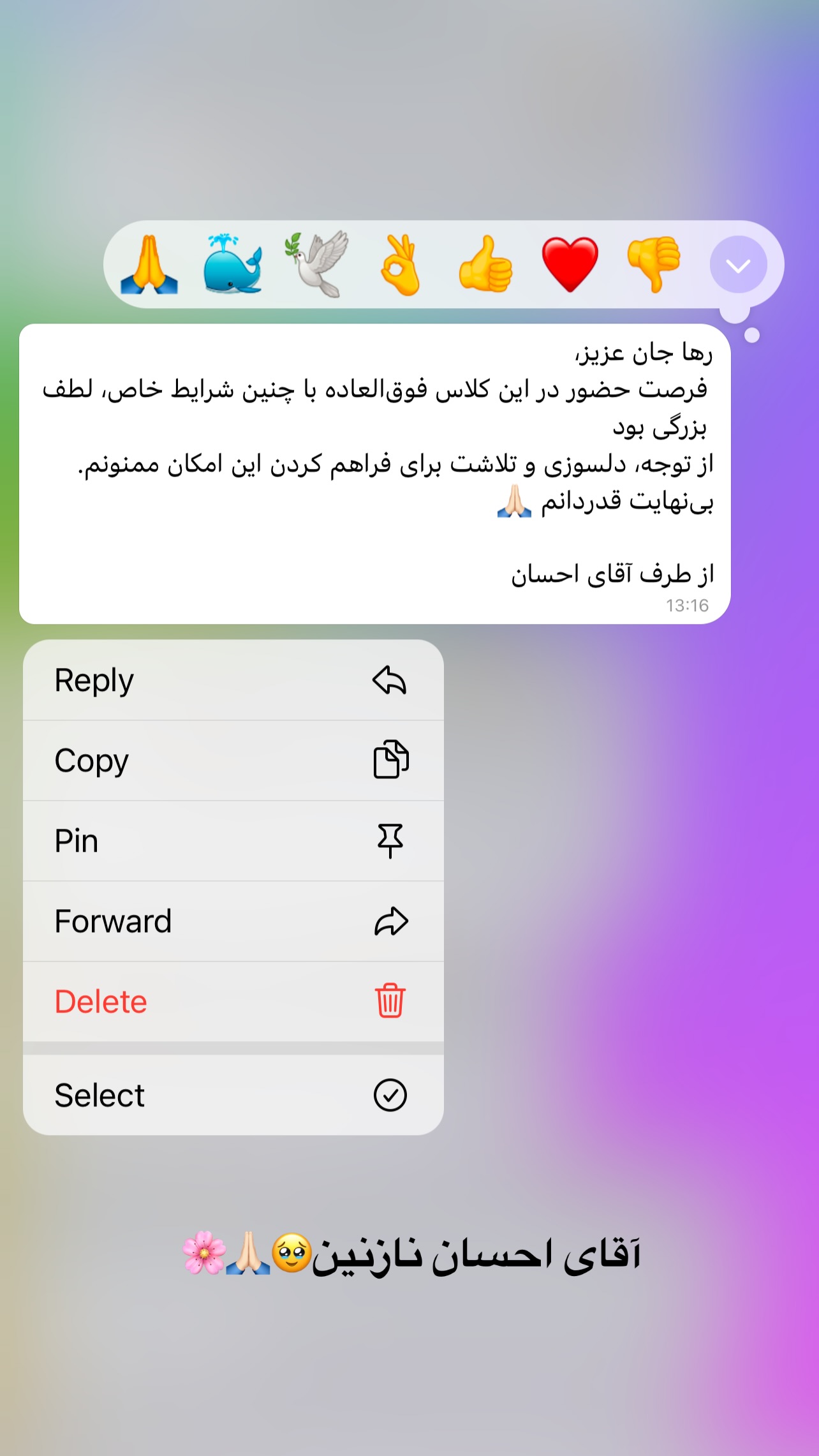  جدید ترین استوری اینستاگرام رهای