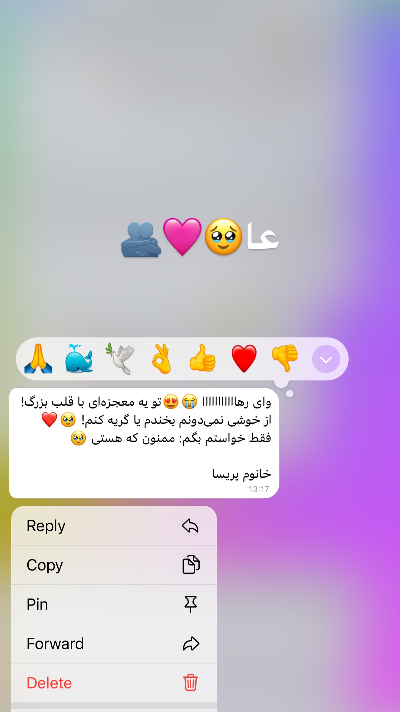  جدید ترین استوری اینستاگرام رهای