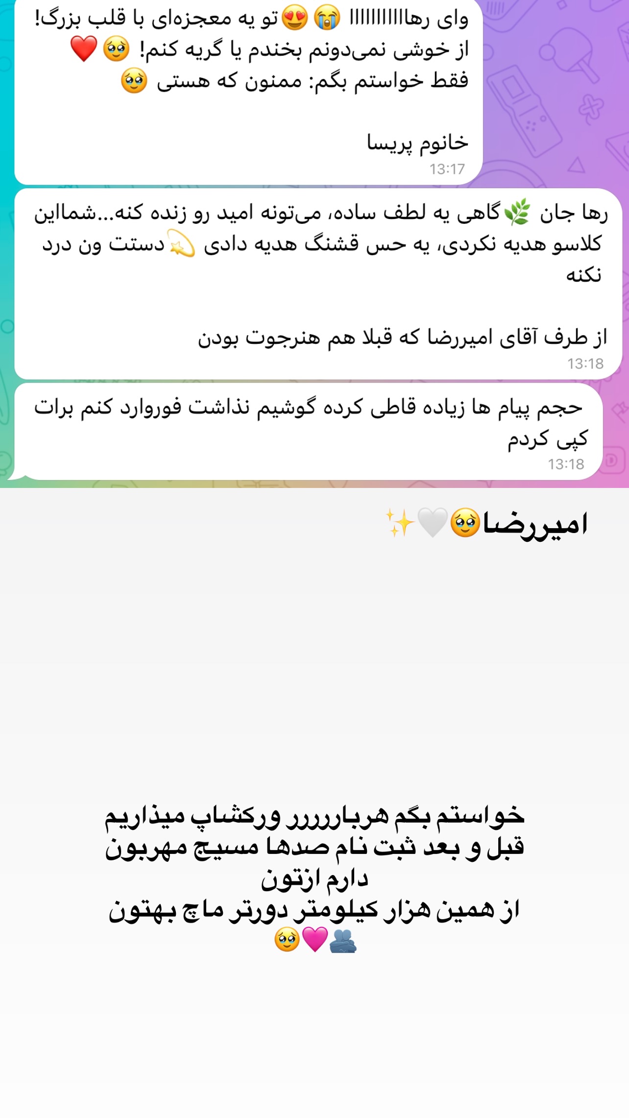  جدید ترین استوری اینستاگرام رهای