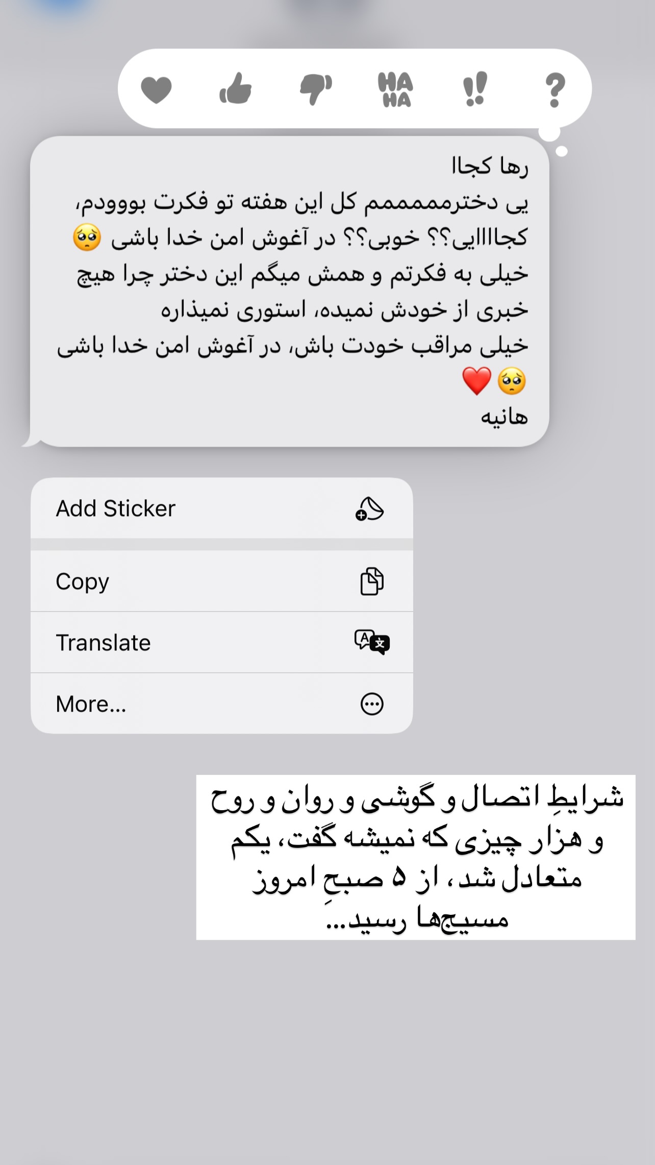  جدید ترین استوری اینستاگرام رهای