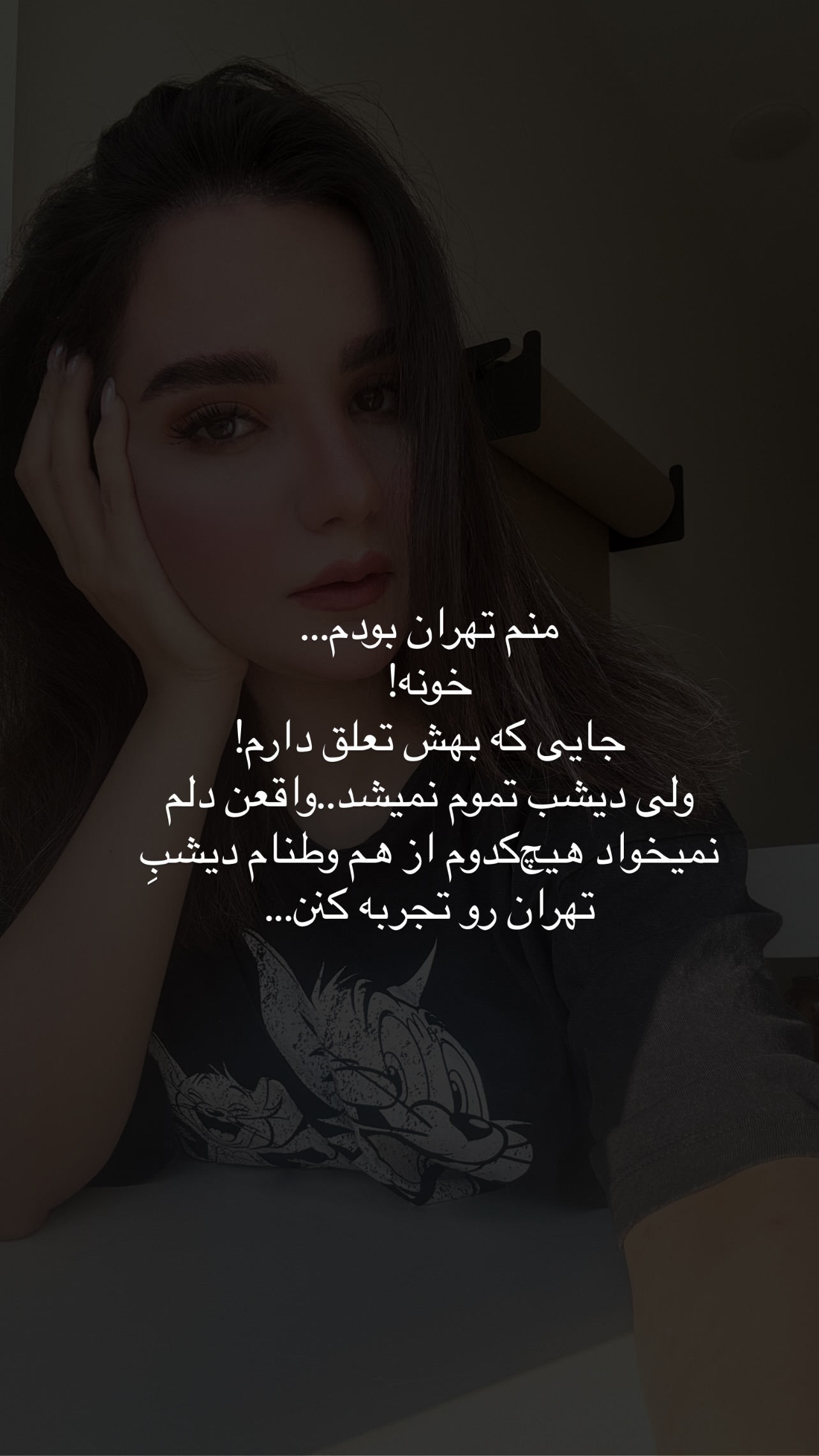  جدید ترین استوری اینستاگرام رهای
