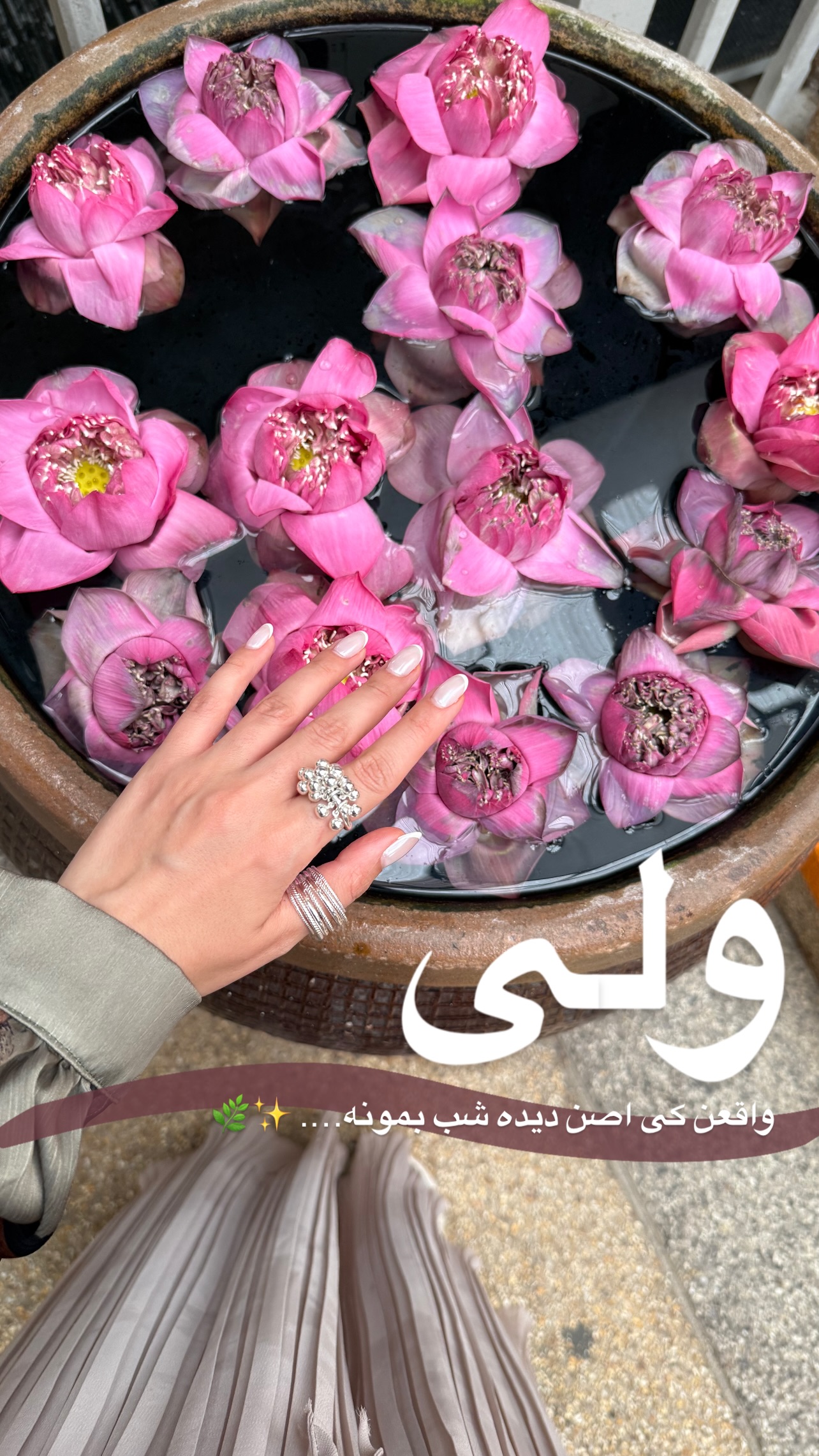  جدید ترین استوری اینستاگرام رهای