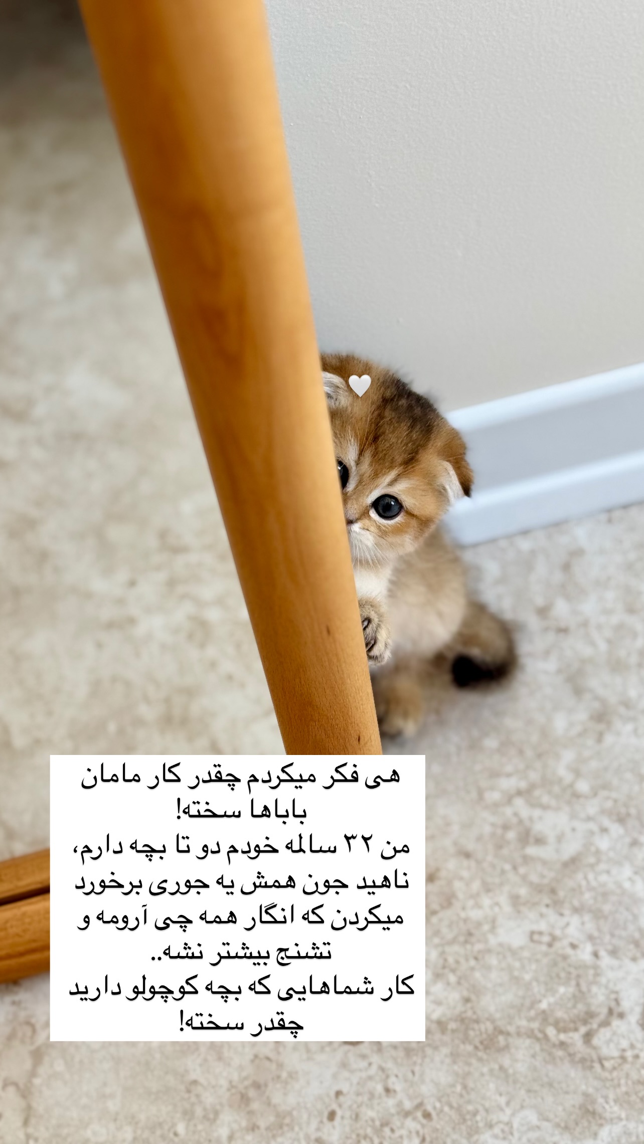  جدید ترین استوری اینستاگرام رهای