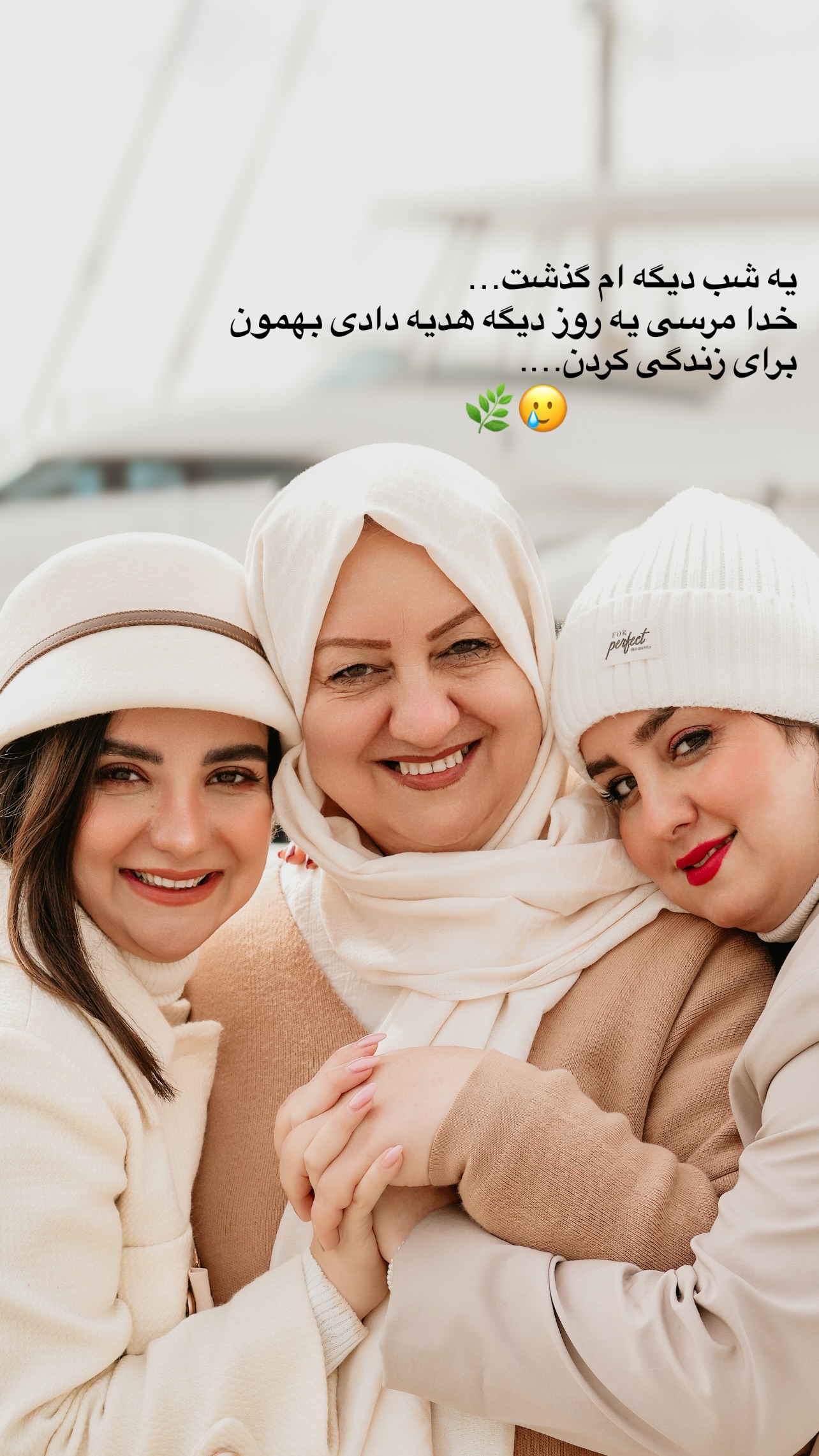  جدید ترین استوری اینستاگرام رهای