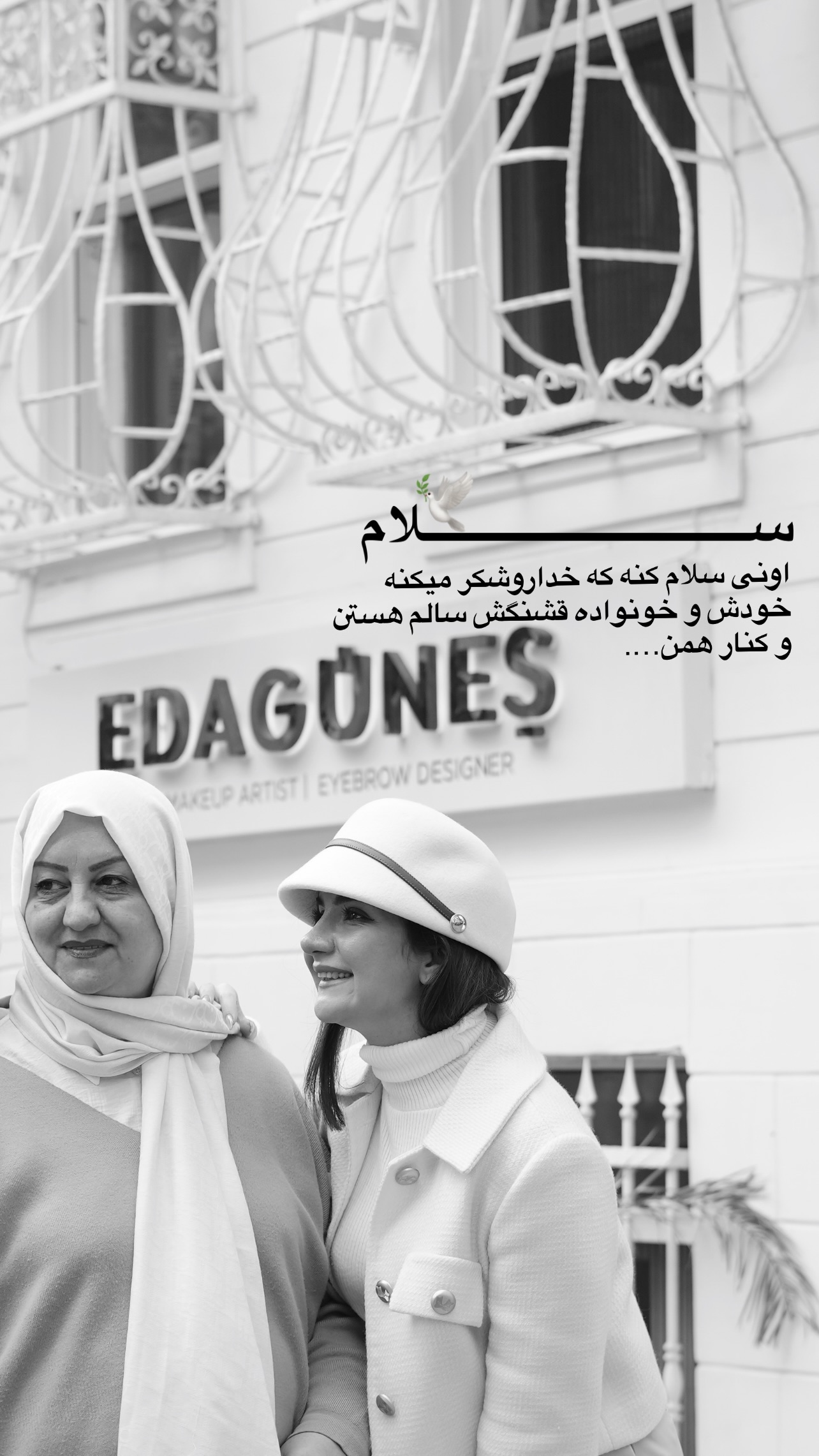  جدید ترین استوری اینستاگرام رهای