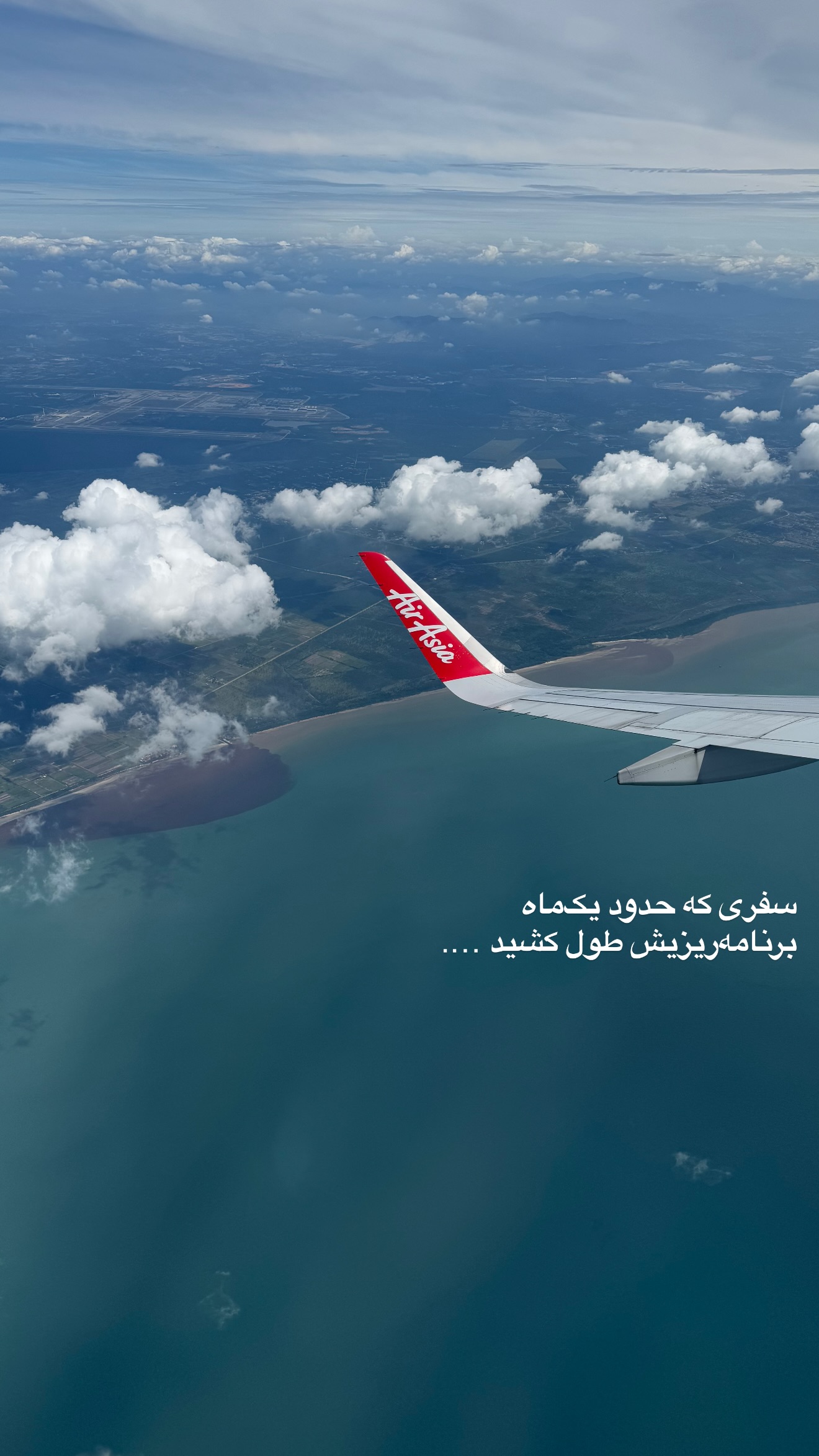  جدید ترین استوری اینستاگرام رهای