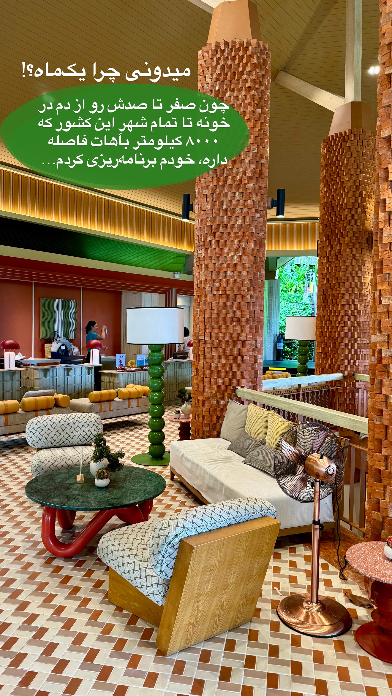  جدید ترین استوری اینستاگرام رهای