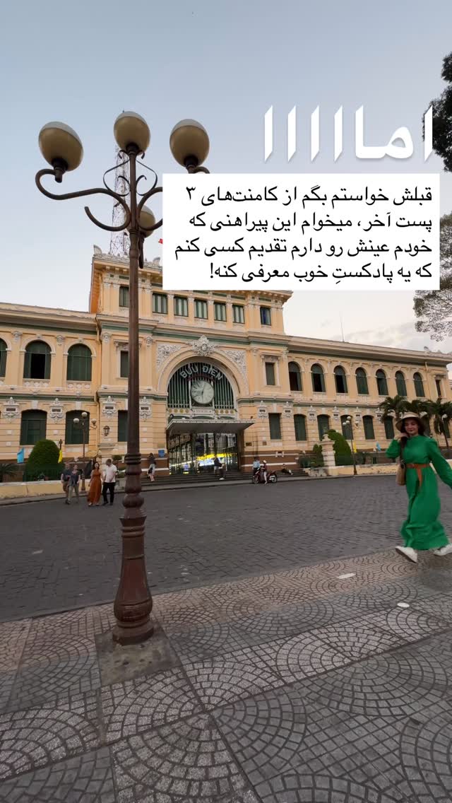  جدید ترین استوری اینستاگرام رهای