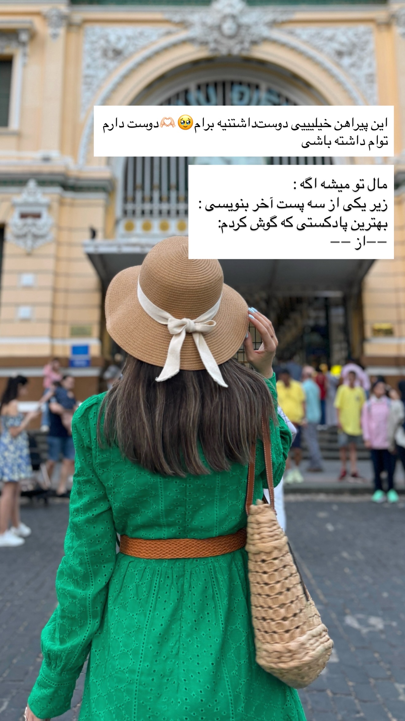  جدید ترین استوری اینستاگرام رهای