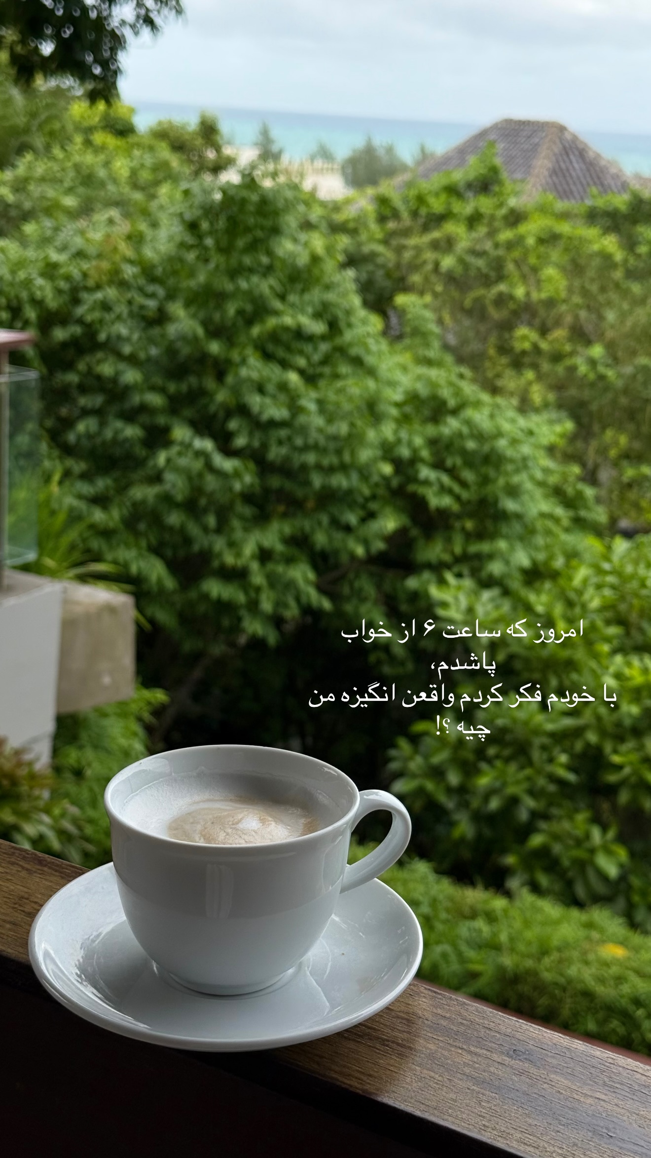  جدید ترین استوری اینستاگرام رهای