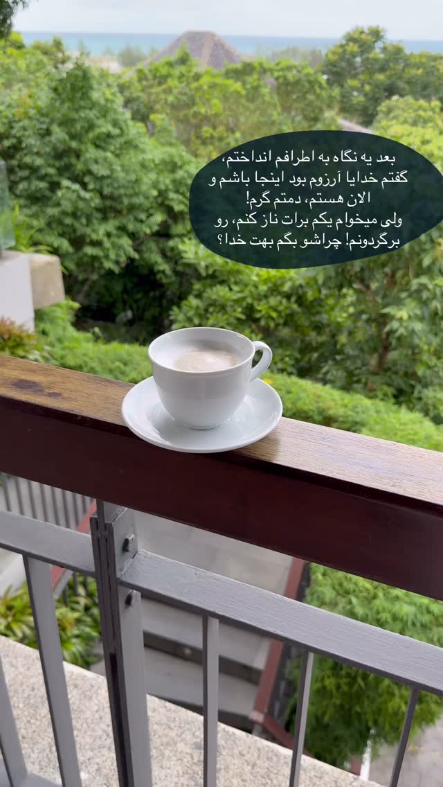  جدید ترین استوری اینستاگرام رهای