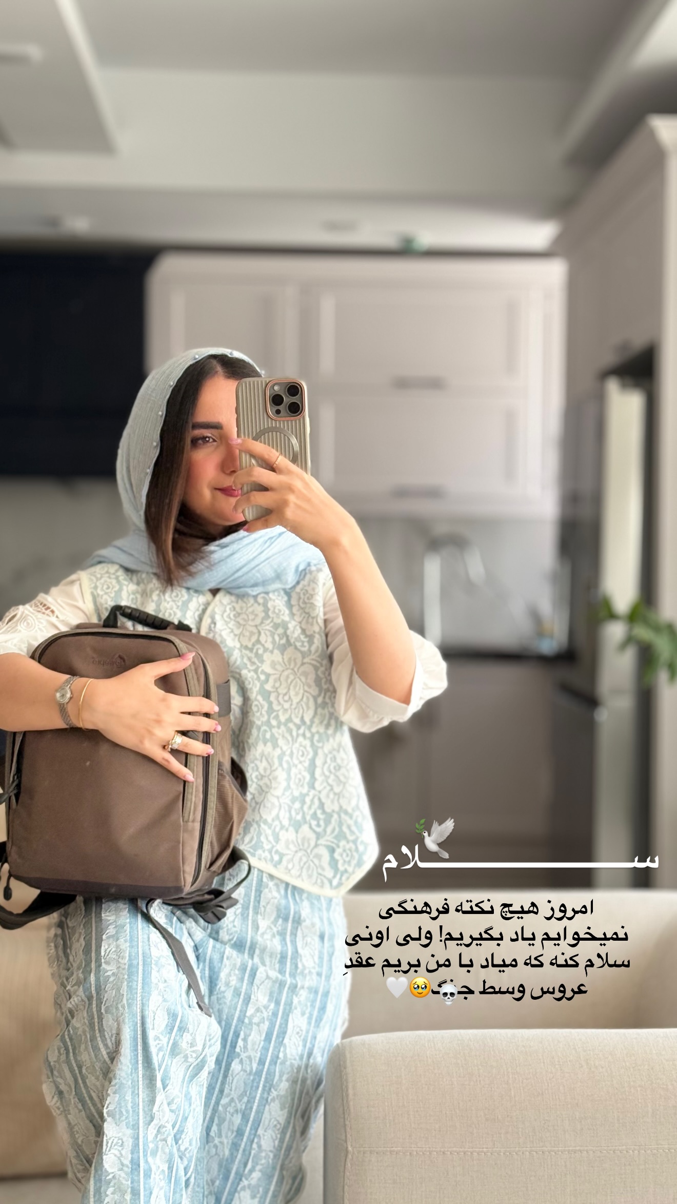  جدید ترین استوری اینستاگرام رهای