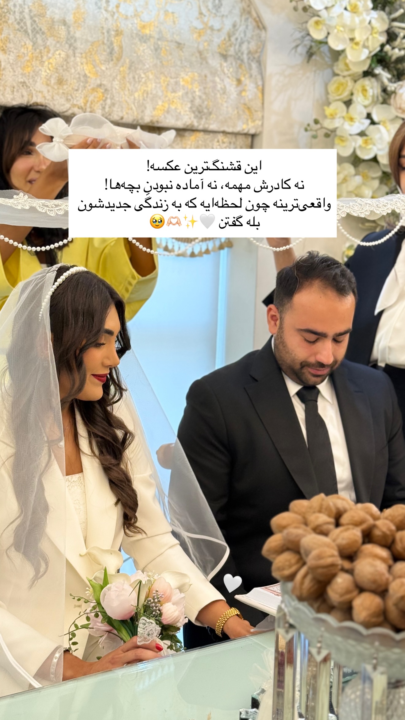  جدید ترین استوری اینستاگرام رهای