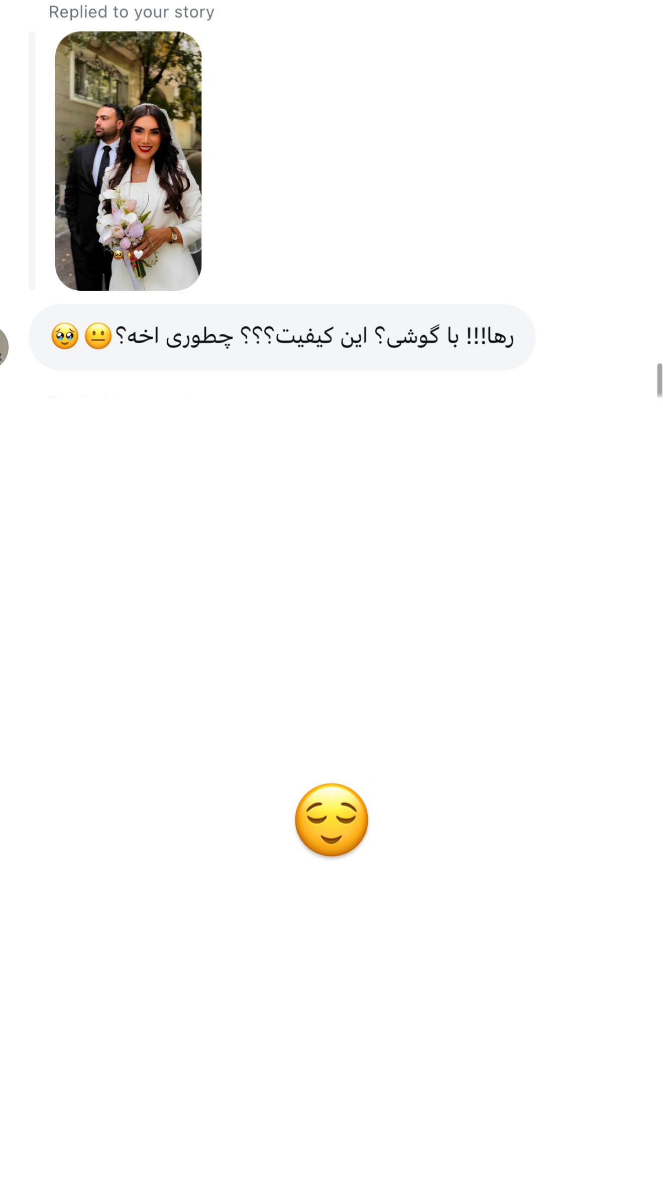  جدید ترین استوری اینستاگرام رهای