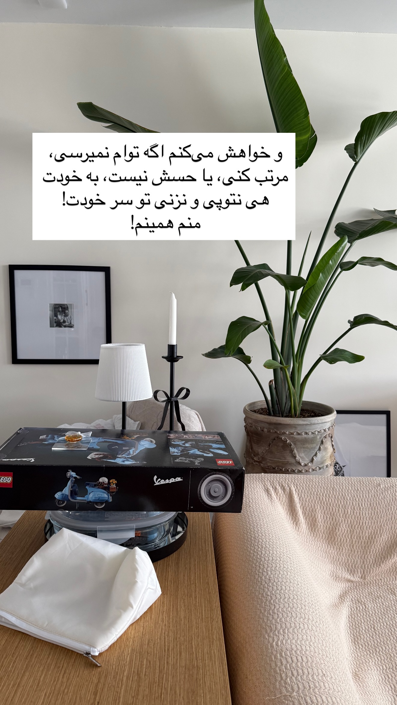  جدید ترین استوری اینستاگرام رهای
