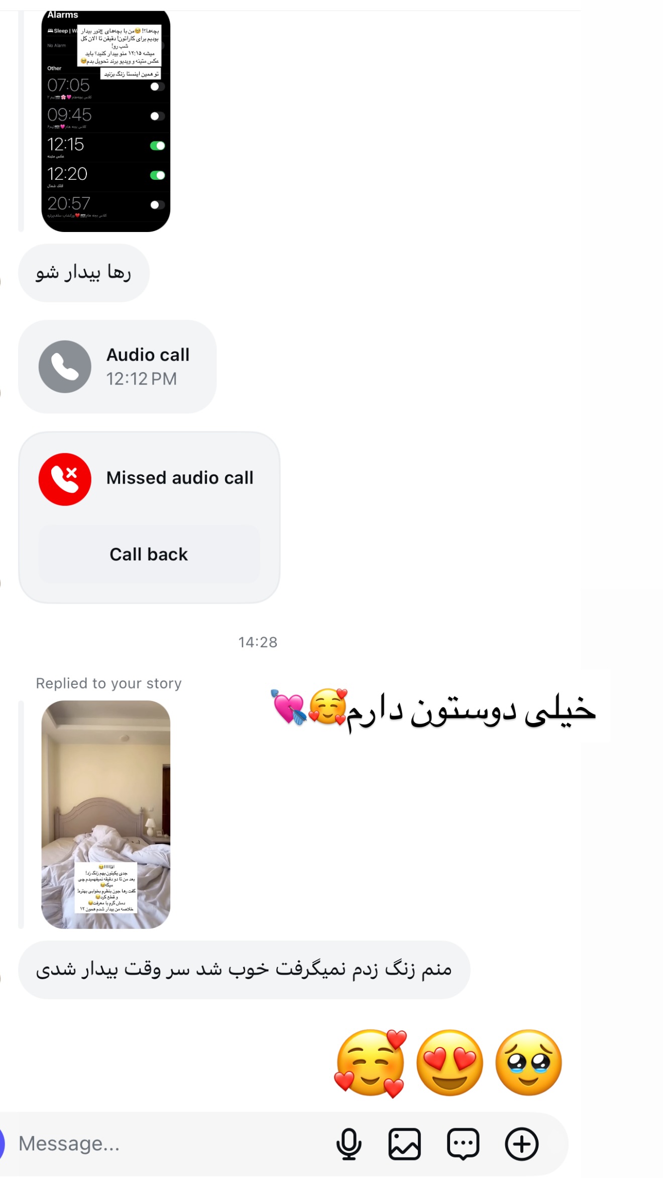  جدید ترین استوری اینستاگرام رهای