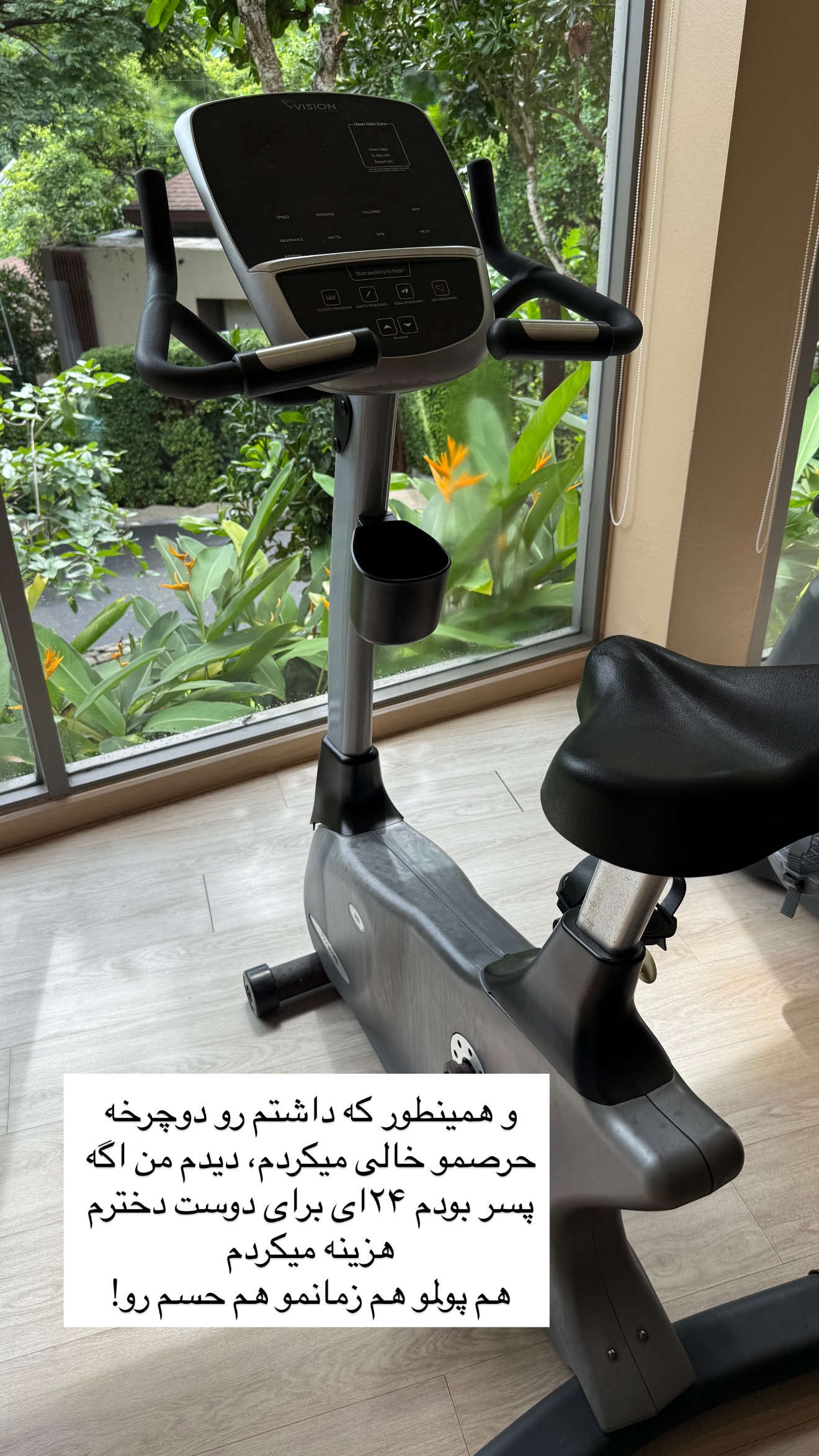  جدید ترین استوری اینستاگرام رهای